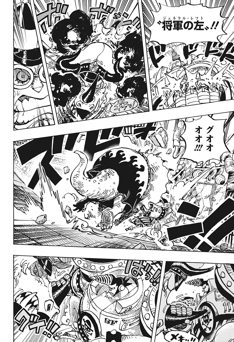 ワンピース raw Chap 1004 - Next Chap 1005