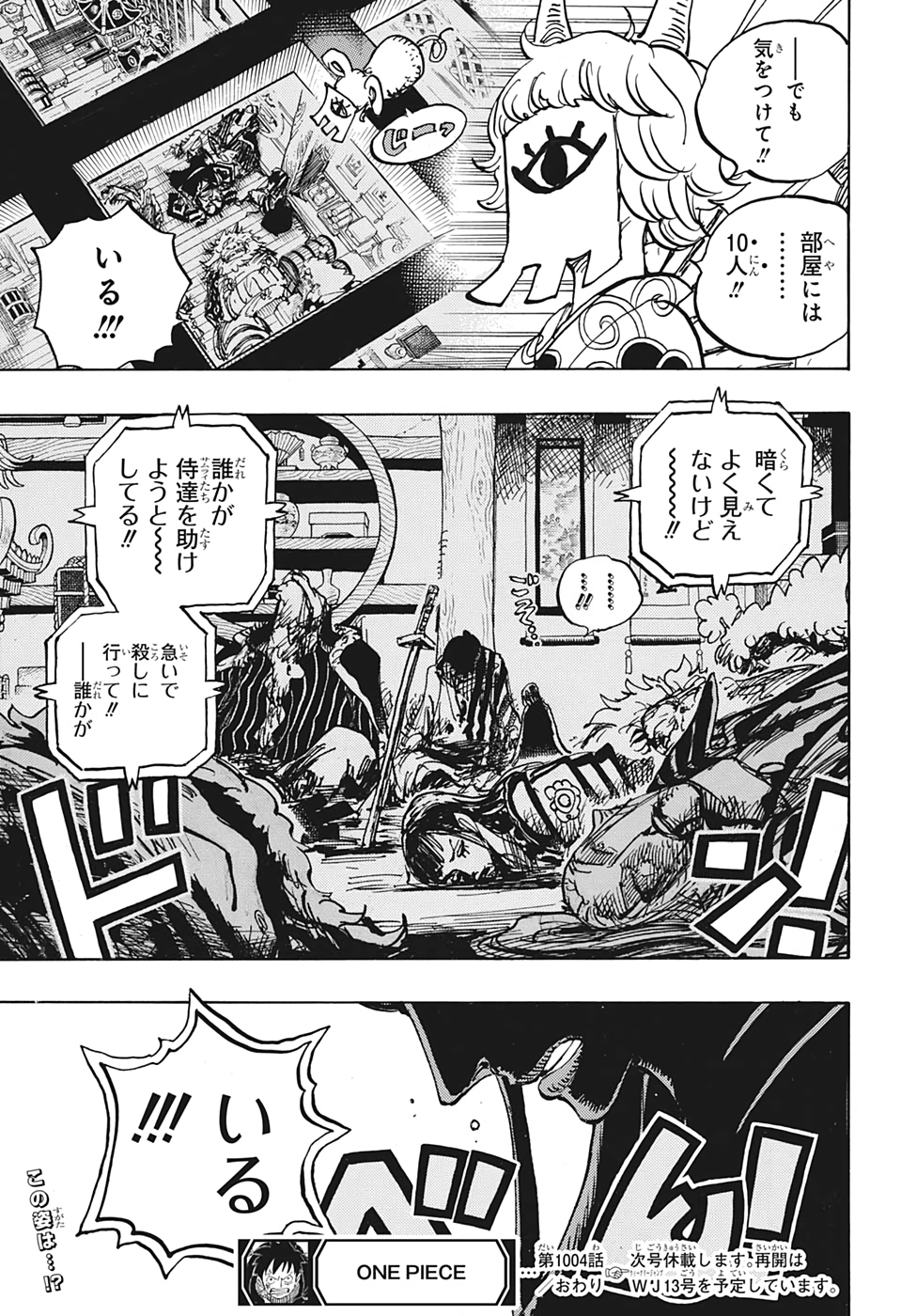 ワンピース raw Chap 1004 - Next Chap 1005