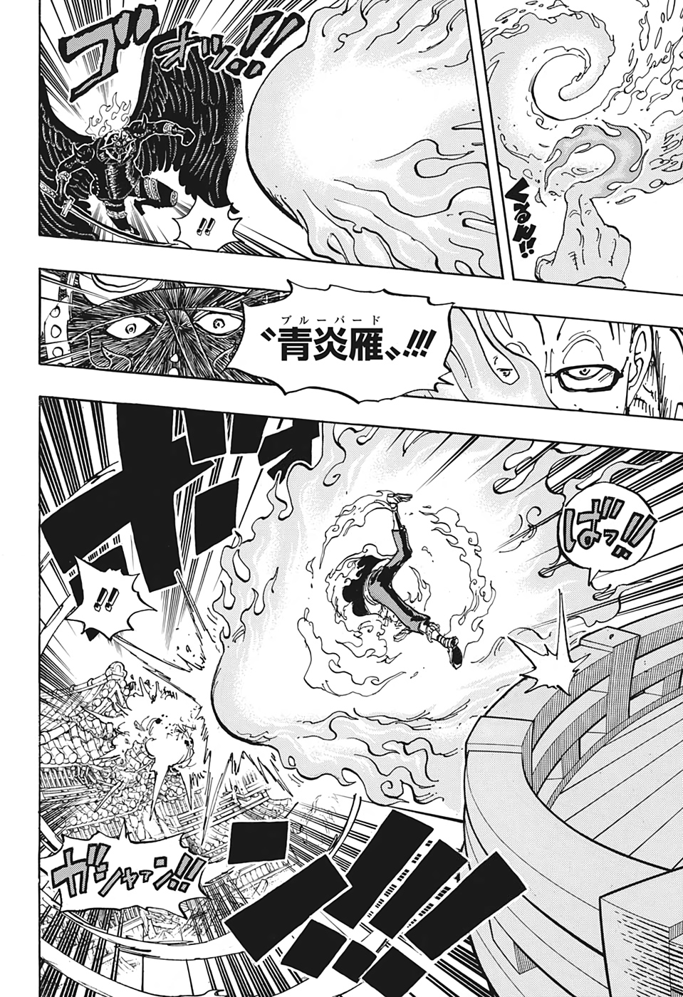 ワンピース raw Chap 1006 - Next Chap 1007