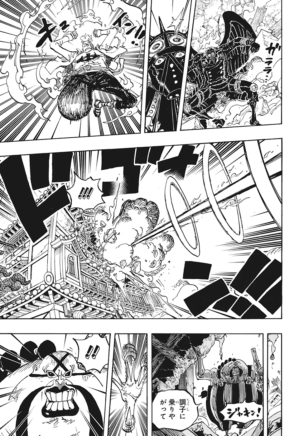 ワンピース raw Chap 1006 - Next Chap 1007