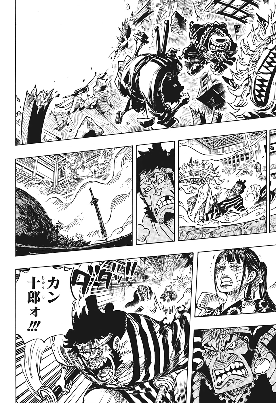 ワンピース raw Chap 1008 - Next Chap 1009