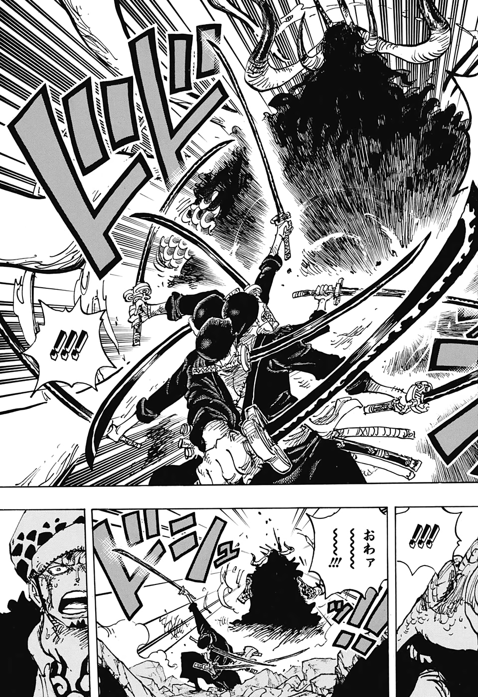 ワンピース raw Chap 1010 - Next Chap 1011
