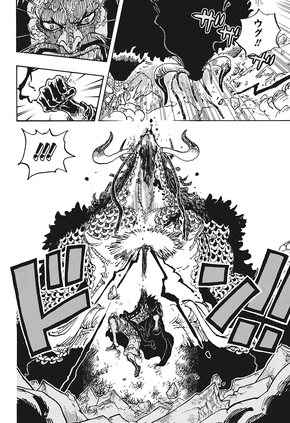ワンピース raw Chap 1010 - Next Chap 1011