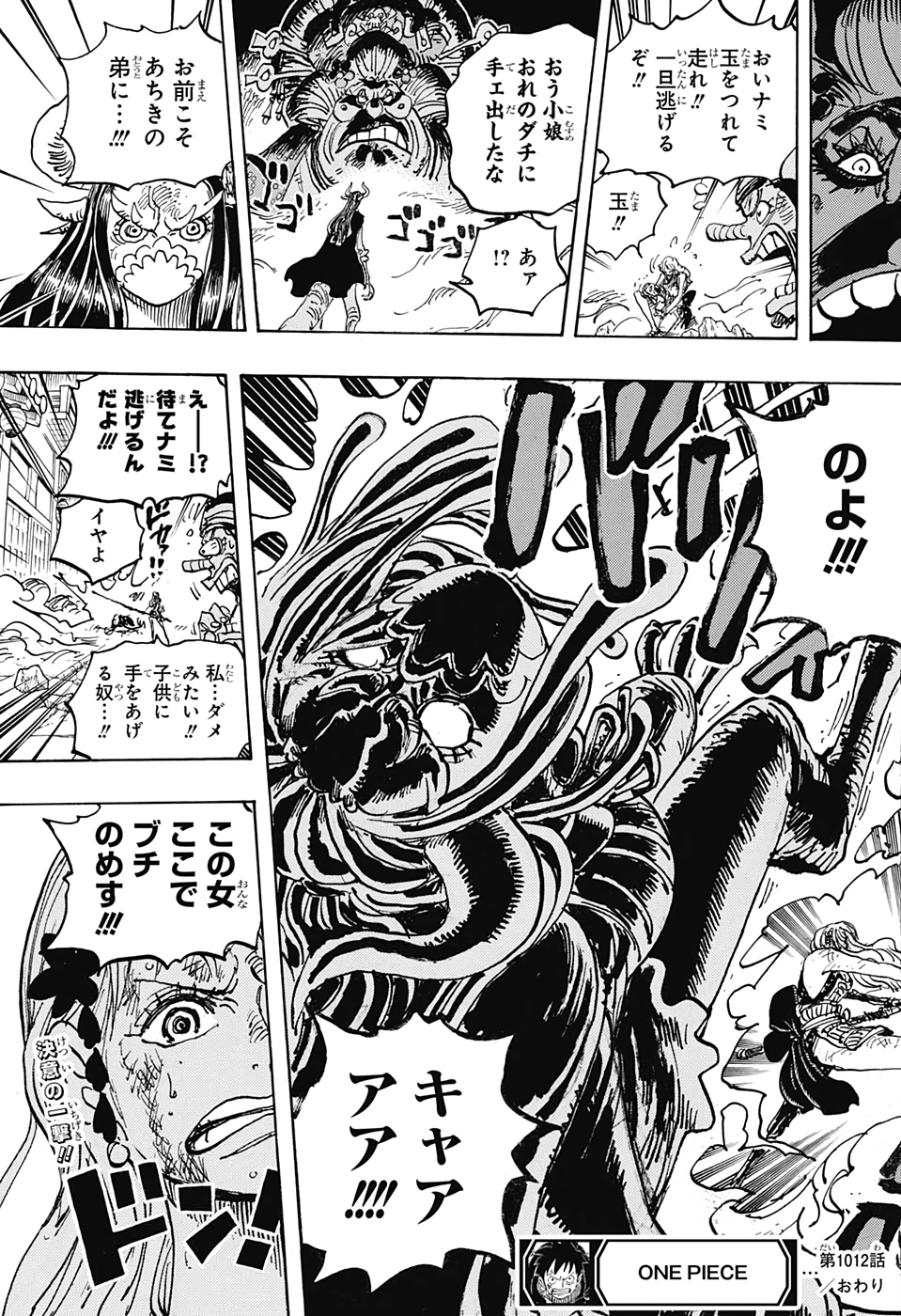 ワンピース raw Chap 1012 - Next Chap 1013
