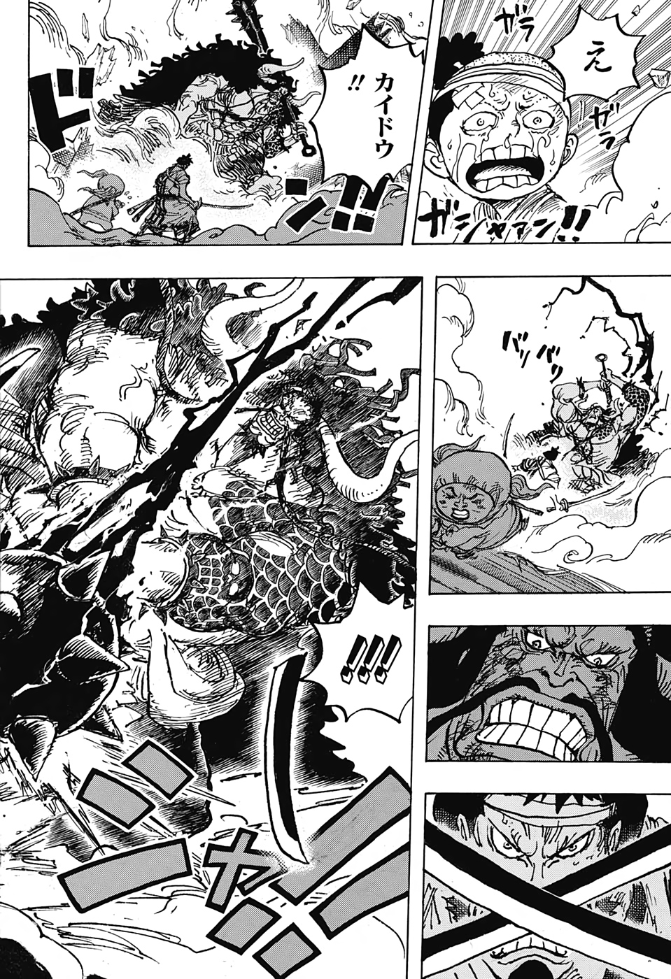 ワンピース raw Chap 1014 - Next Chap 1015