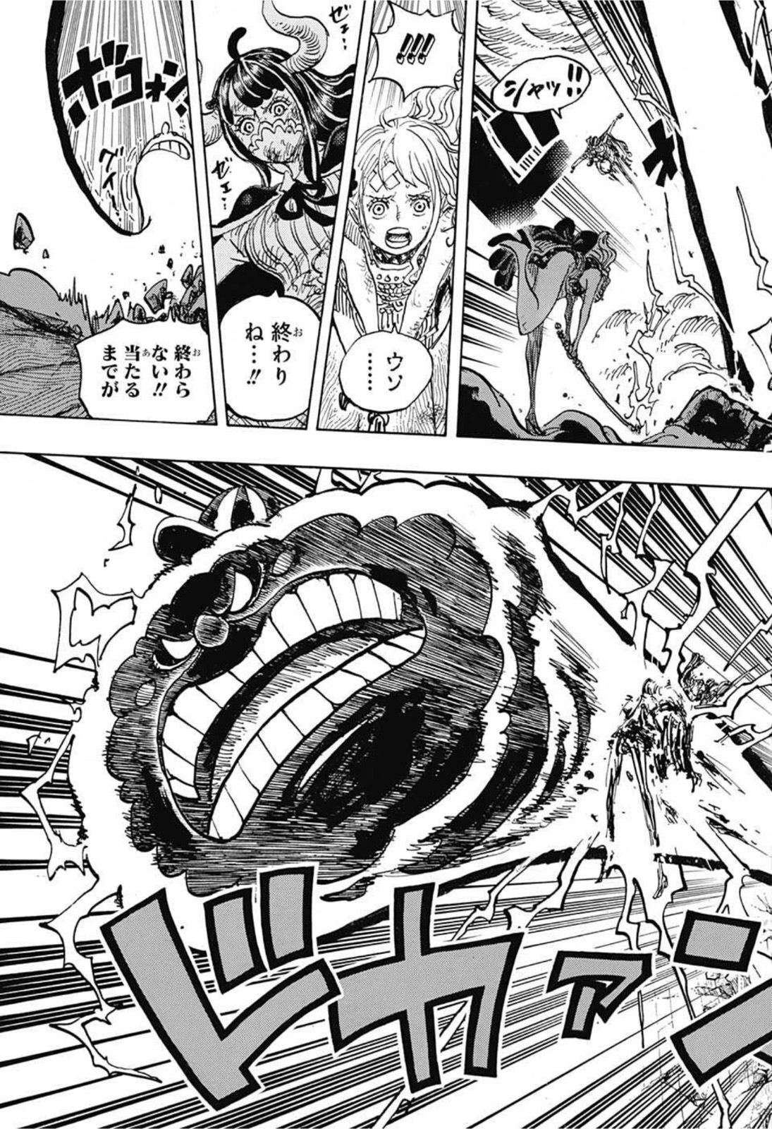 ワンピース raw Chap 1016 - Next Chap 1017
