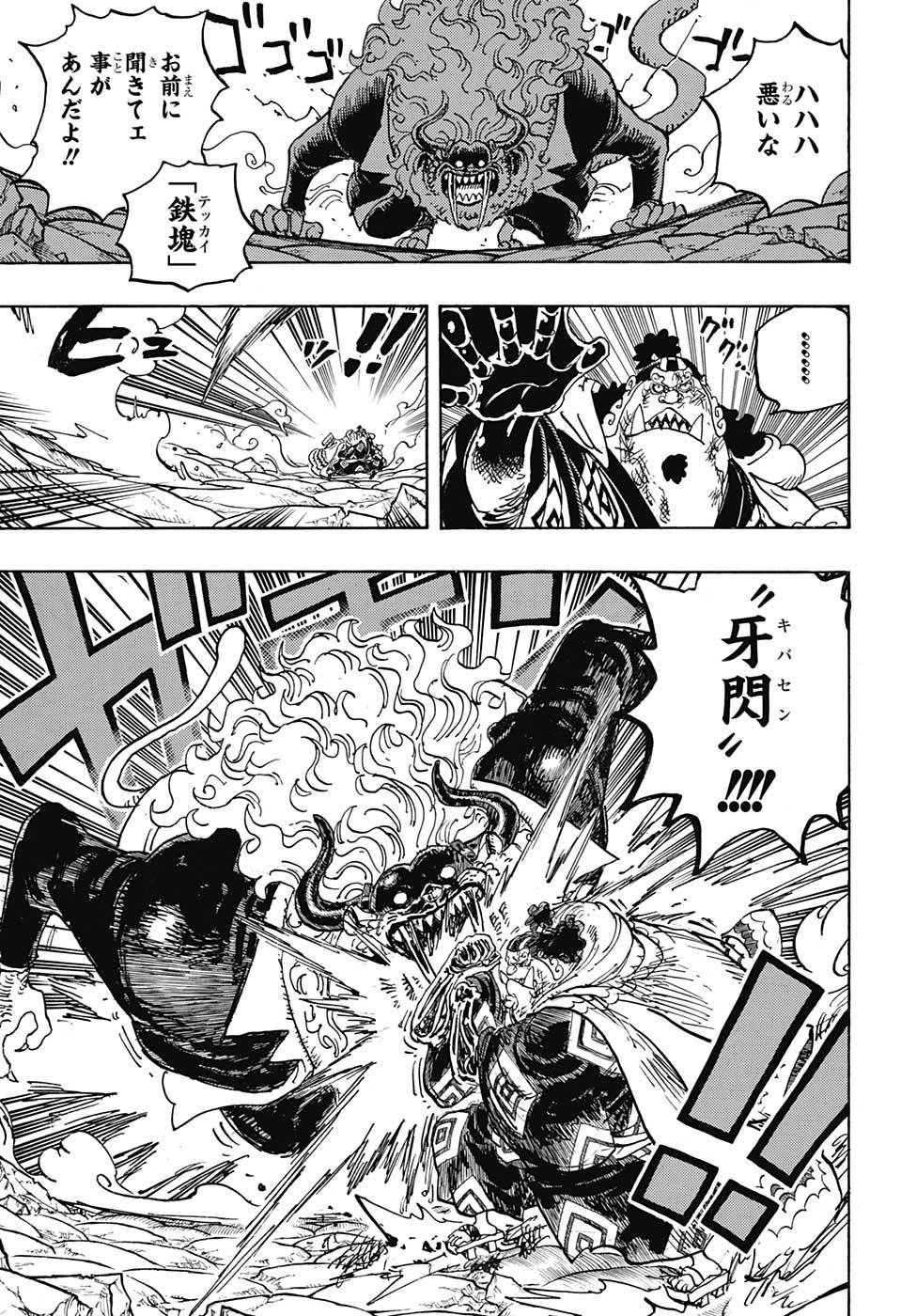ワンピース raw Chap 1018 - Next Chap 1019