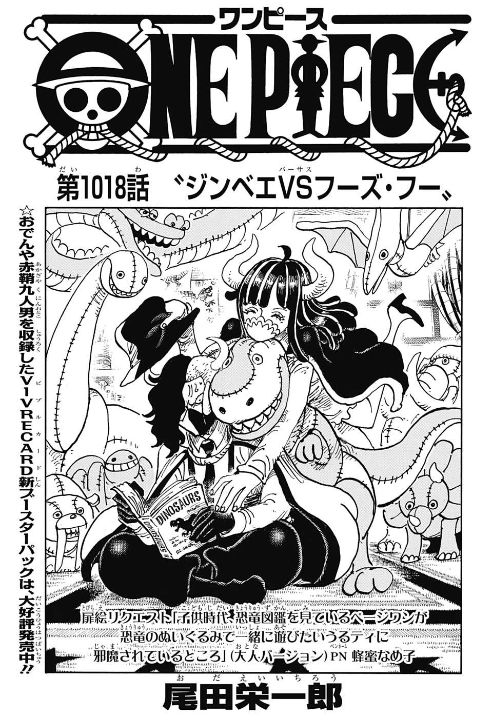 ワンピース raw Chap 1018 - Next Chap 1019