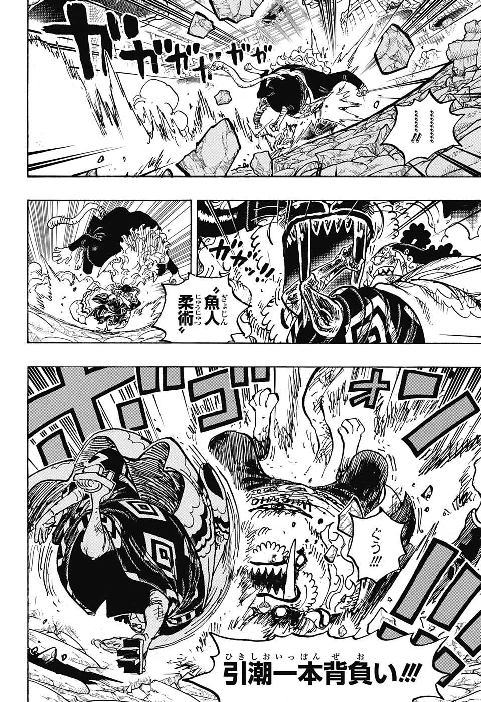 ワンピース raw Chap 1018 - Next Chap 1019