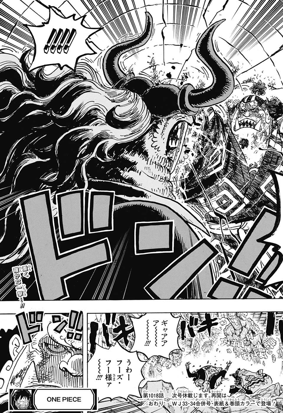 ワンピース raw Chap 1018 - Next Chap 1019