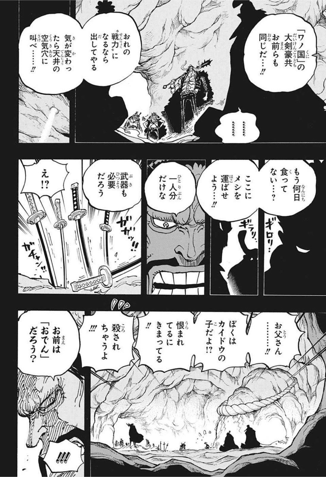 ワンピース raw Chap 1024 - Next Chap 1025