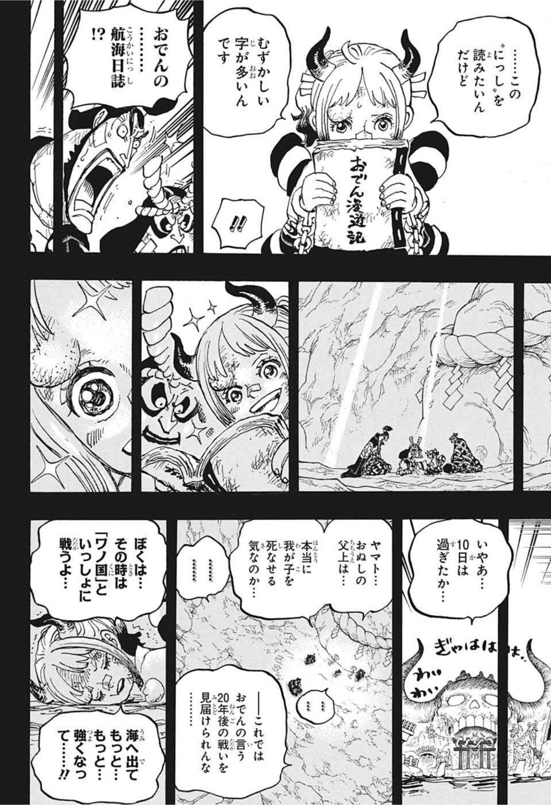 ワンピース raw Chap 1024 - Next Chap 1025