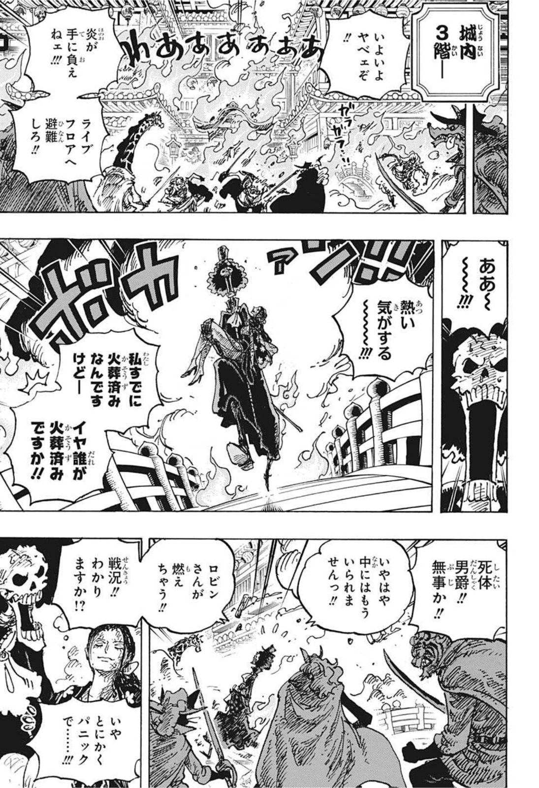 ワンピース raw Chap 1024 - Next Chap 1025