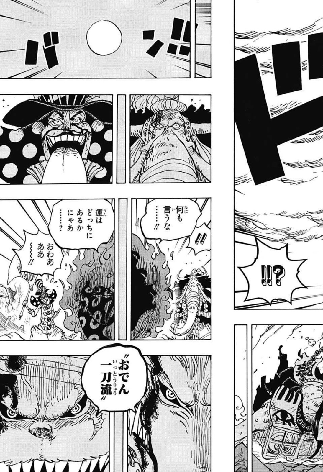 ワンピース raw Chap 1026 - Next Chap 1027