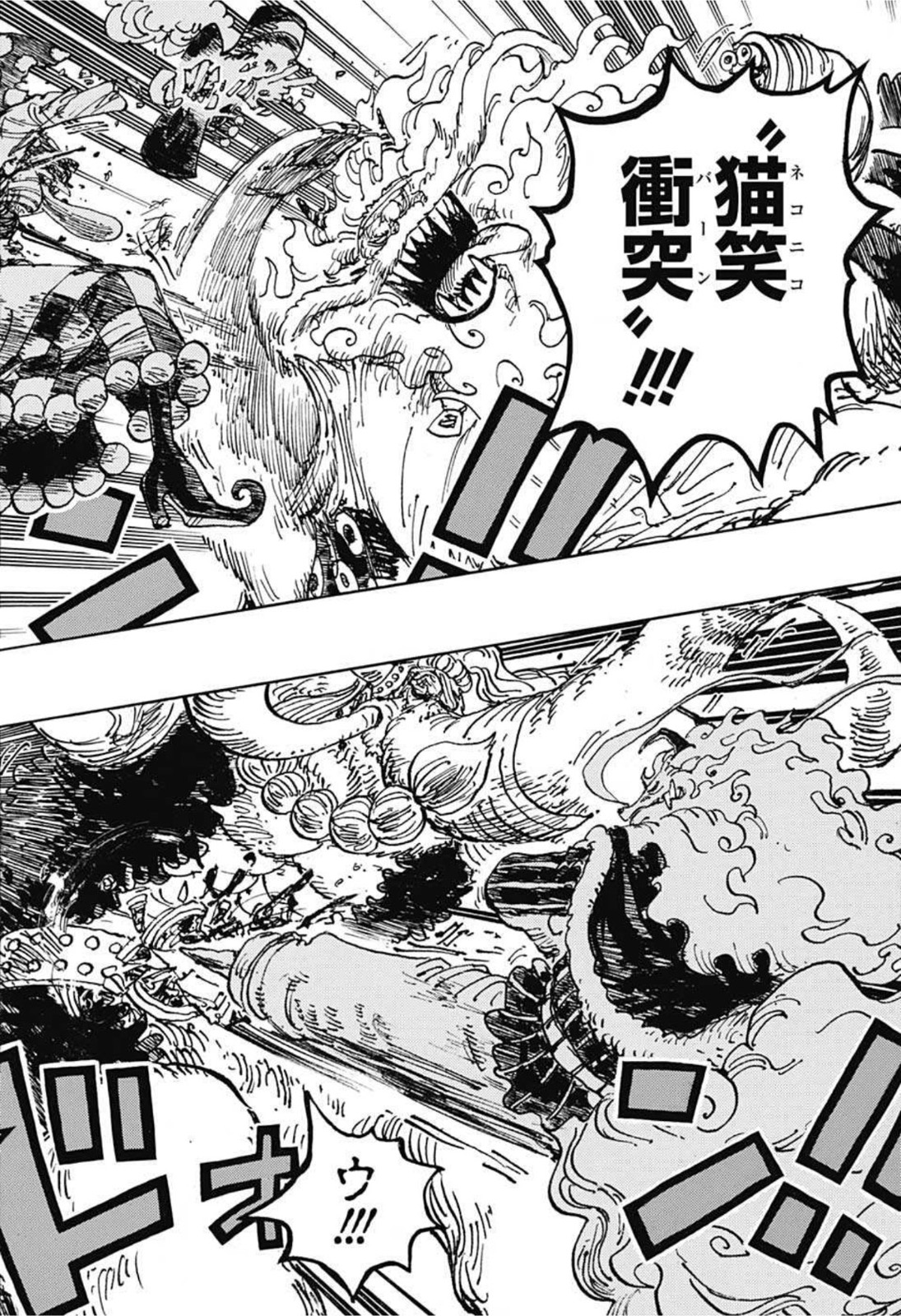ワンピース raw Chap 1026 - Next Chap 1027