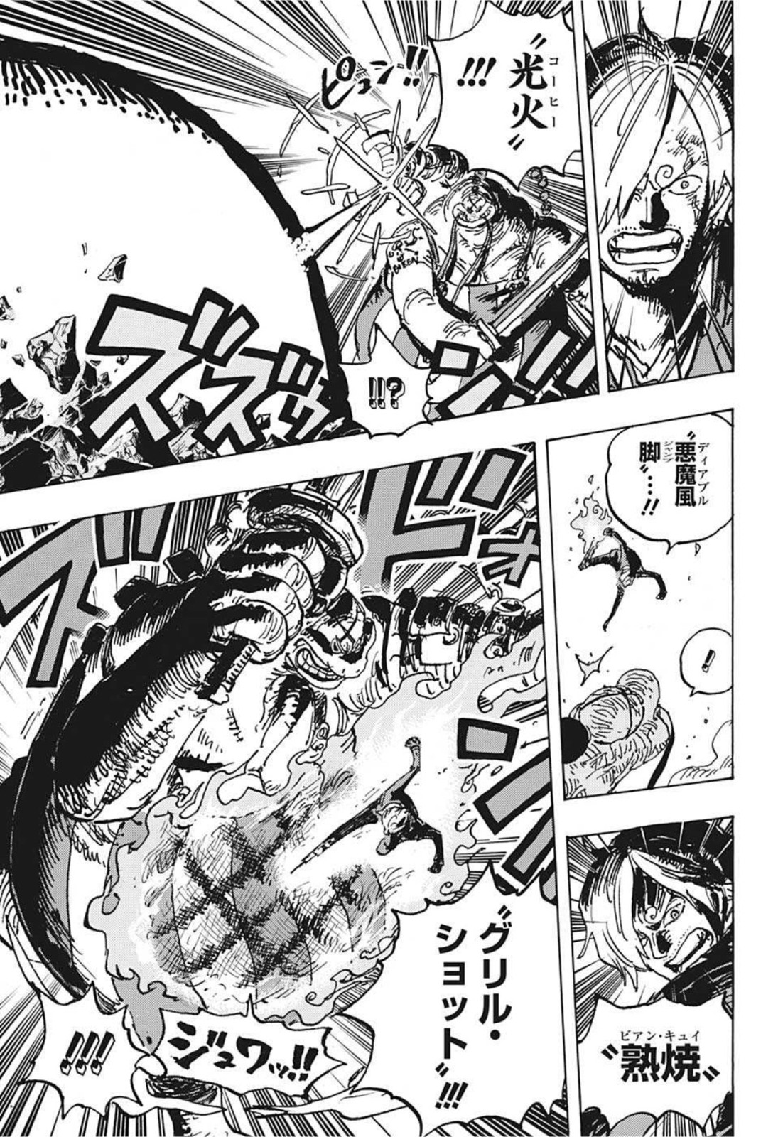 ワンピース raw Chap 1028 - Next Chap 1029