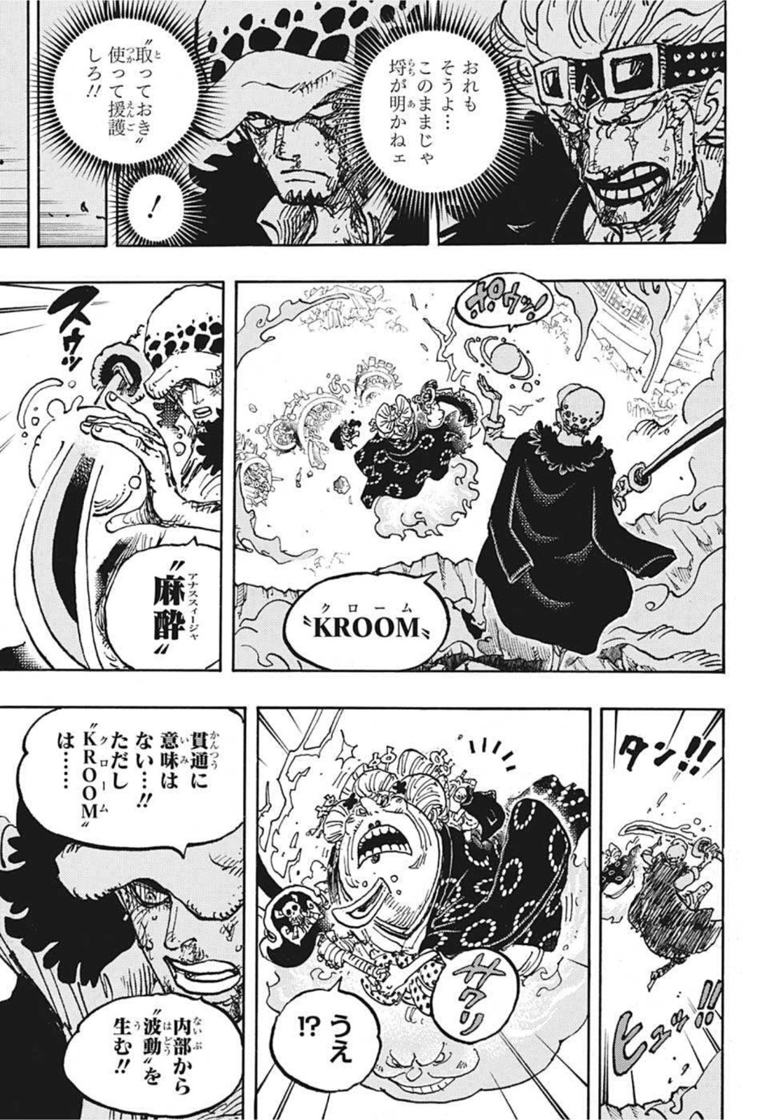 ワンピース raw Chap 1030 - Next Chap 1031