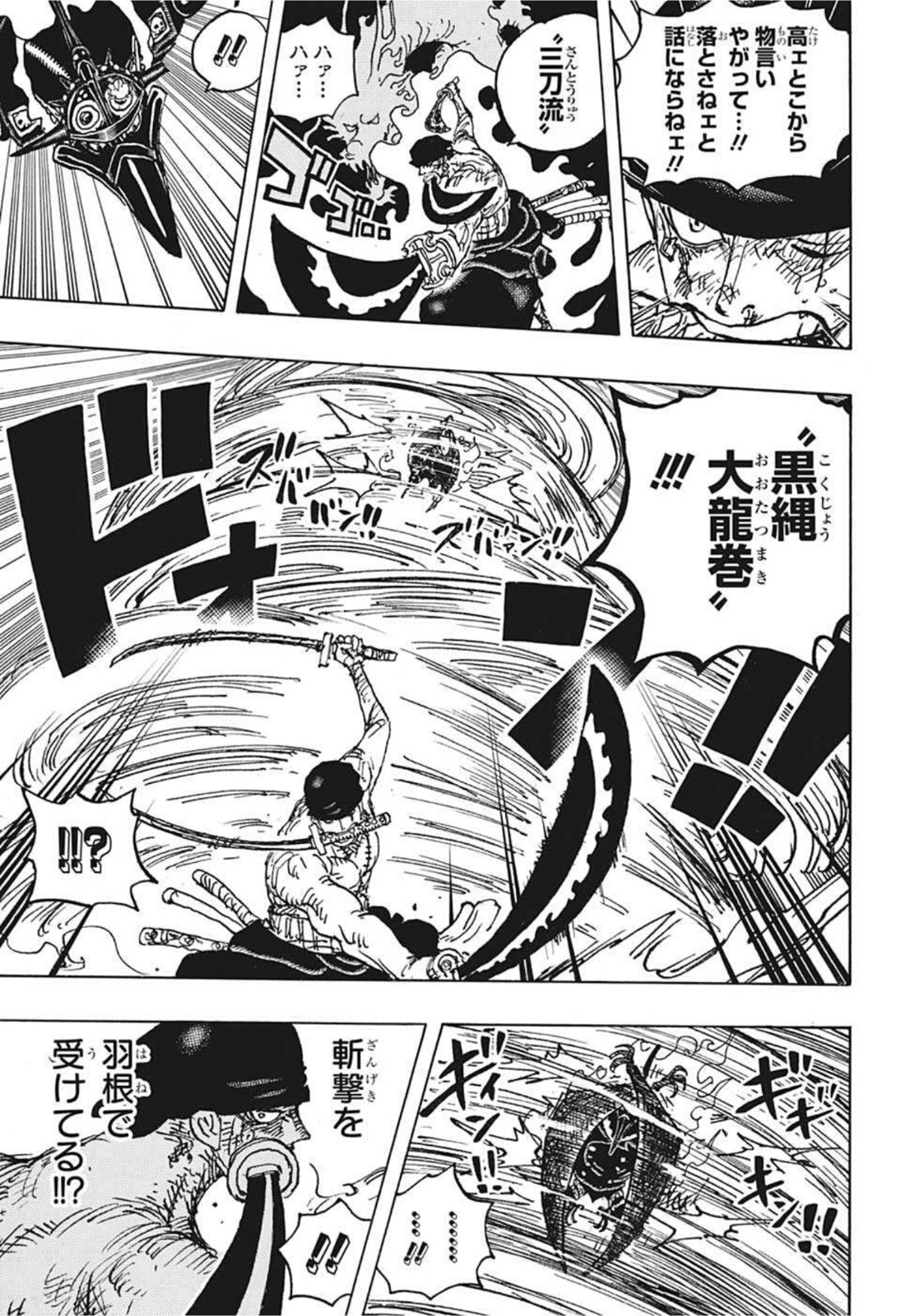 ワンピース raw Chap 1032 - Next Chap 1033