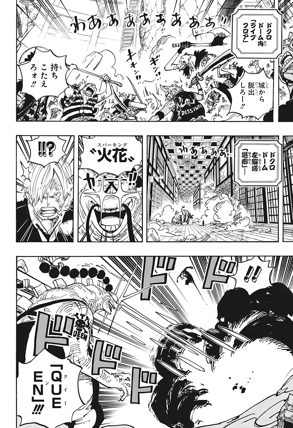 ワンピース raw Chap 1034 - Next Chap 1035