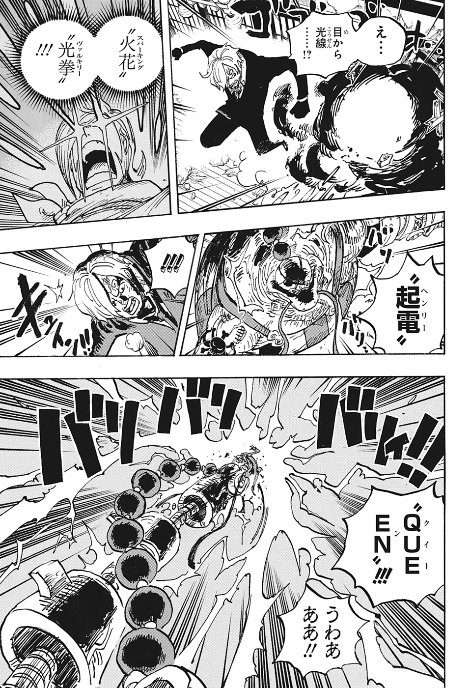 ワンピース raw Chap 1034 - Next Chap 1035