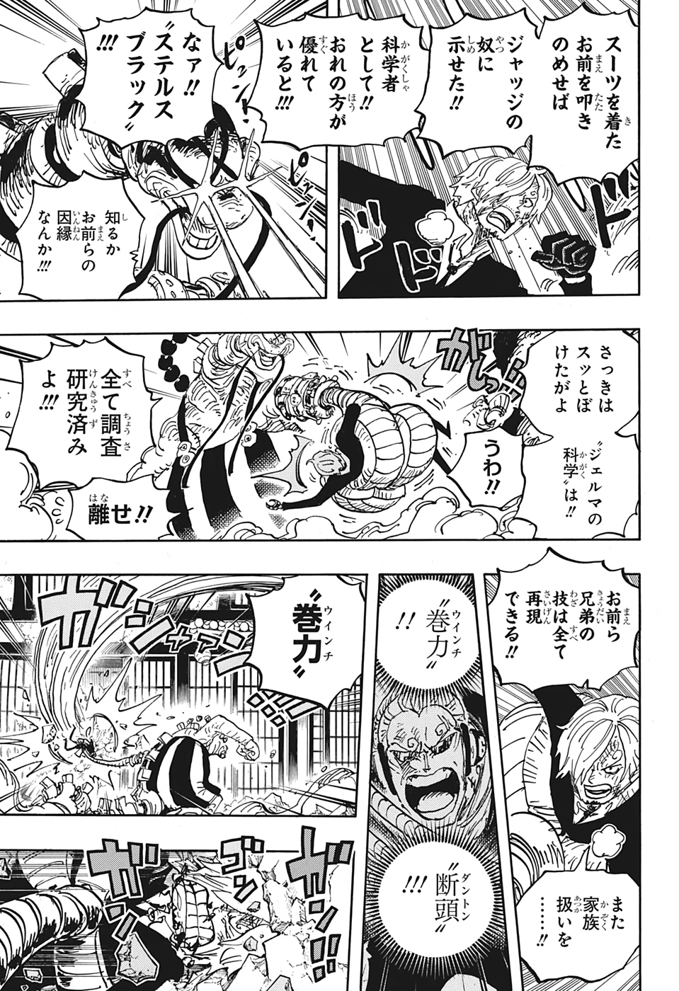 ワンピース raw Chap 1034 - Next Chap 1035