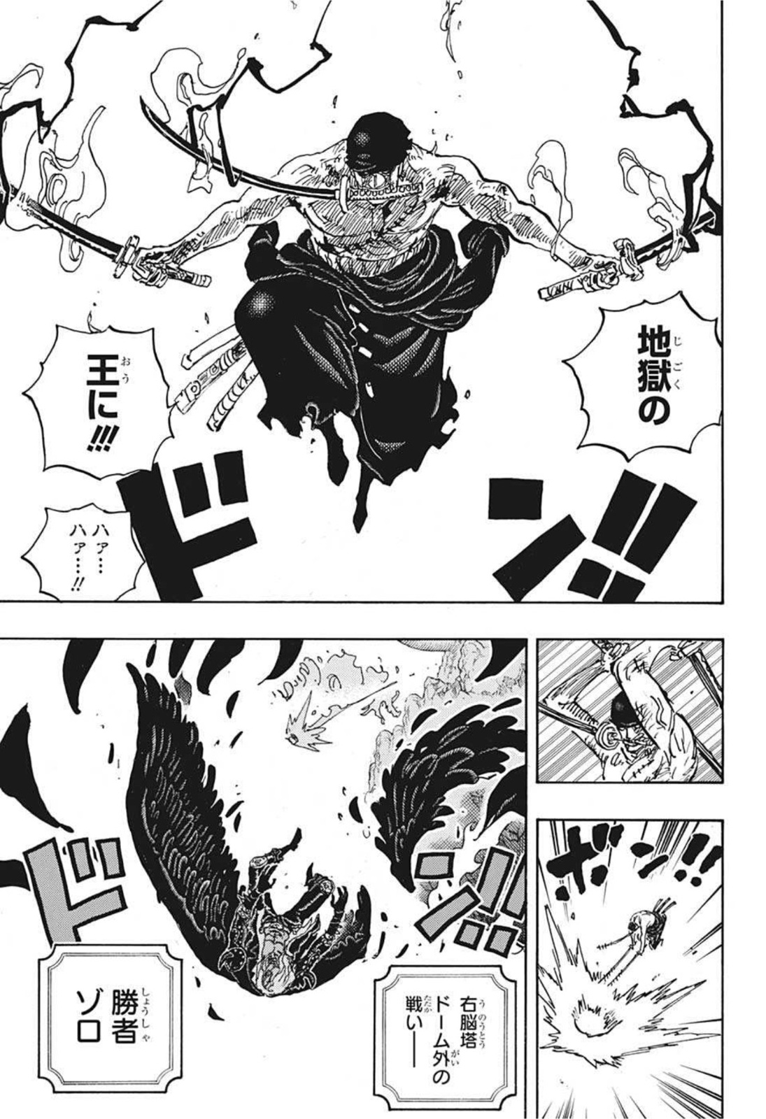 ワンピース raw Chap 1036 - Next Chap 1037