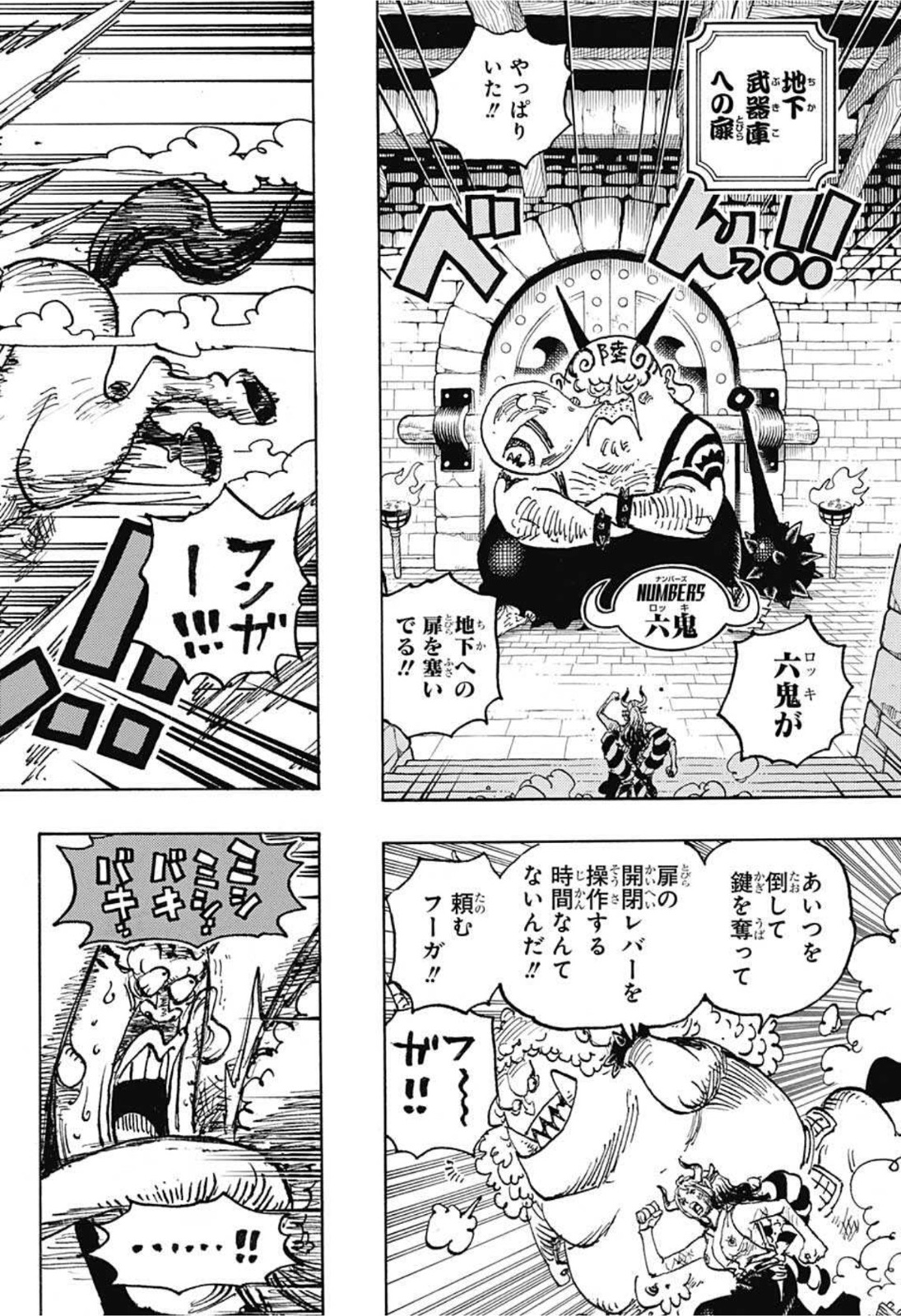 ワンピース raw Chap 1036 - Next Chap 1037