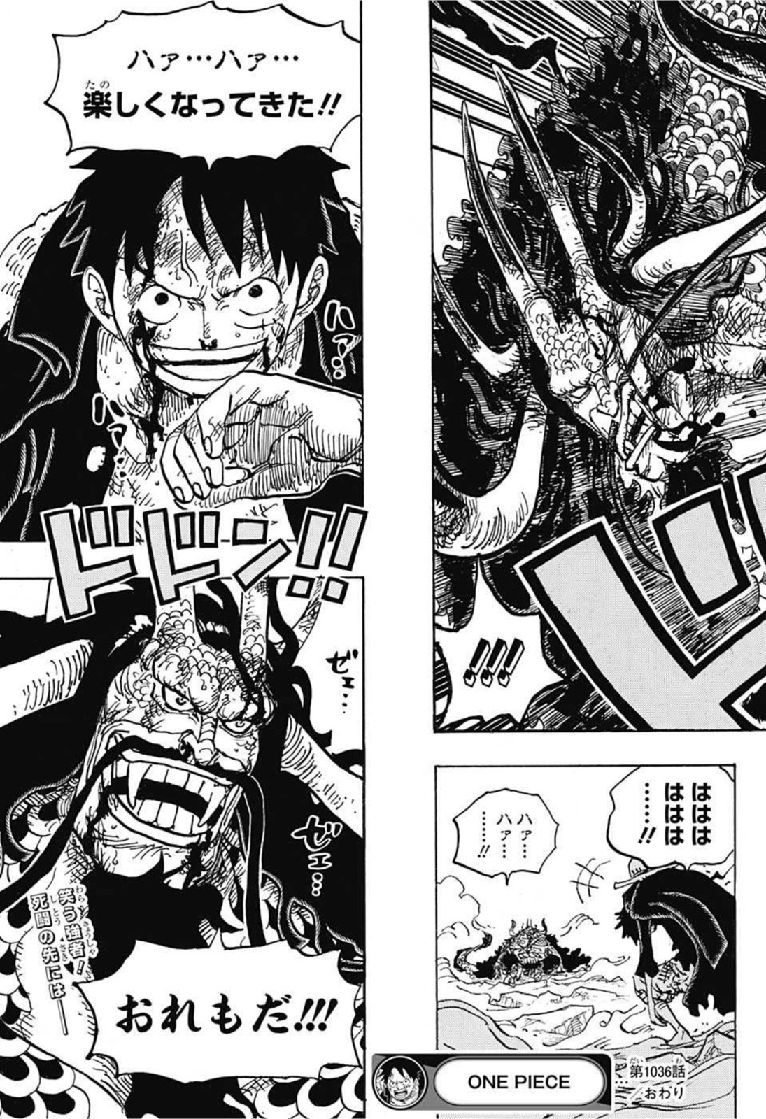 ワンピース raw Chap 1036 - Next Chap 1037