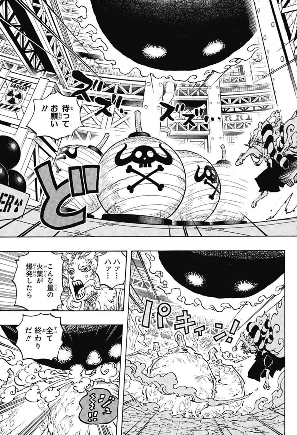 ワンピース raw Chap 1038 - Next Chap 1039