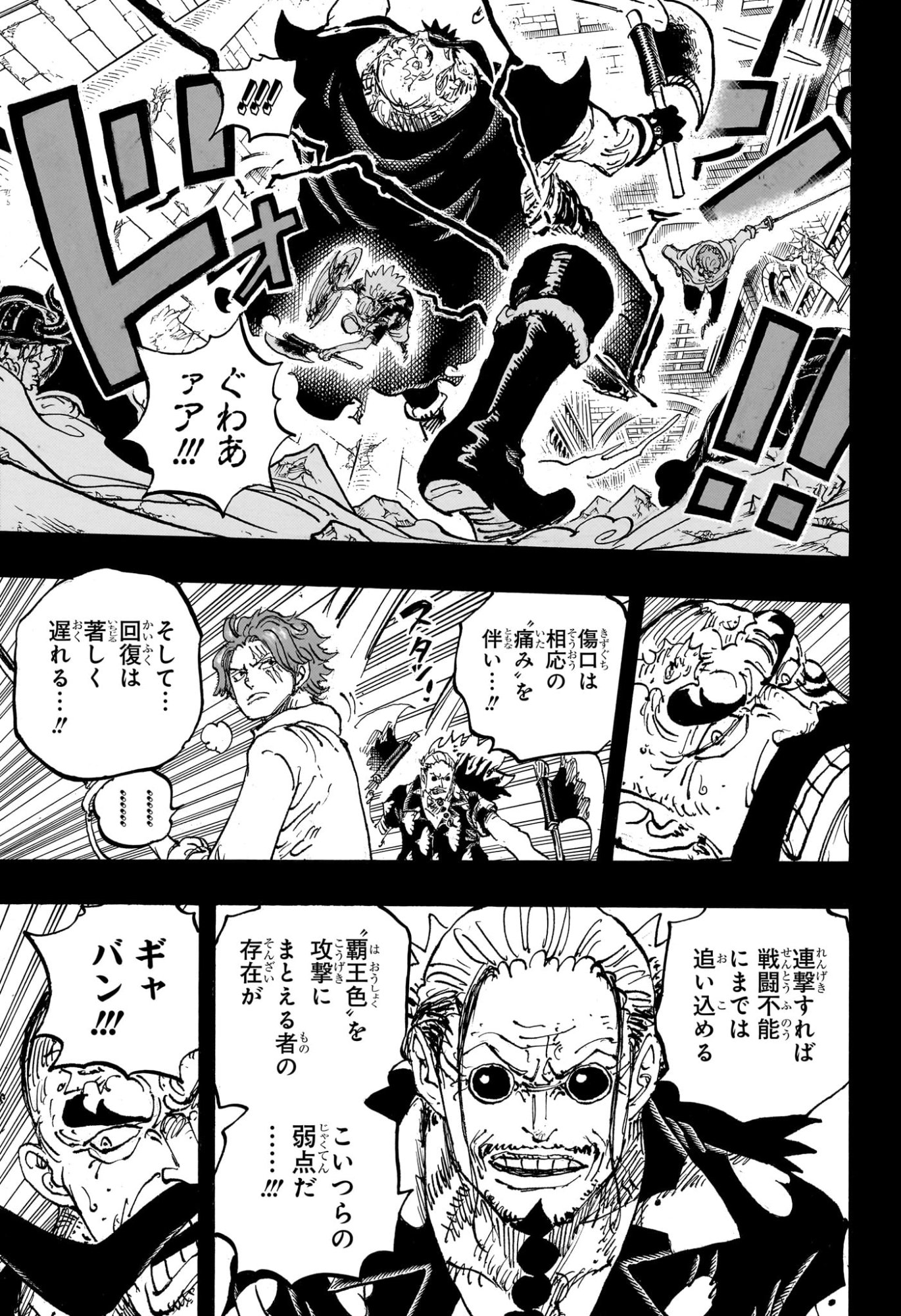 ワンピース raw Chap 1170 - Next Chap 1171