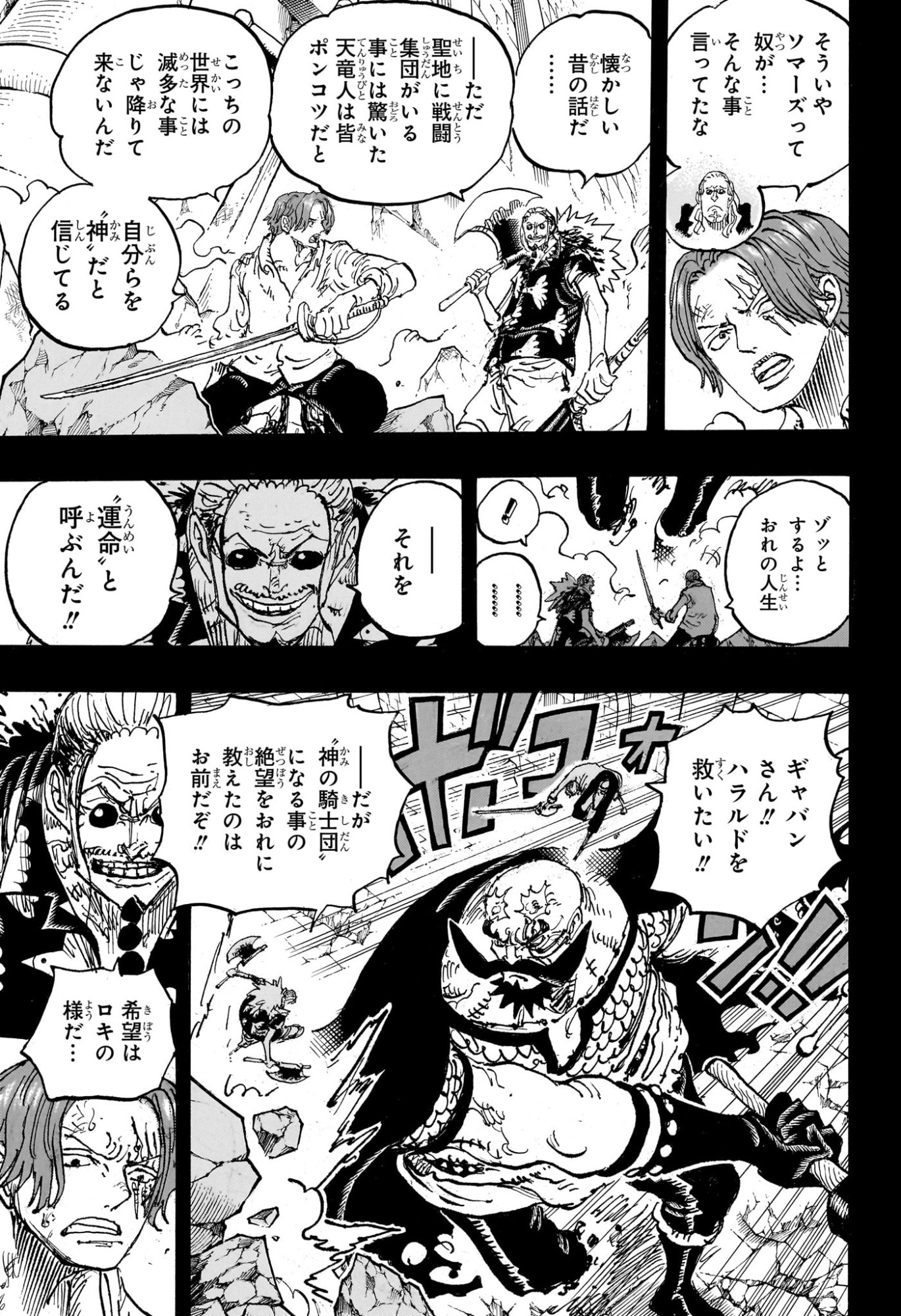 ワンピース raw Chap 1170 - Next Chap 1171