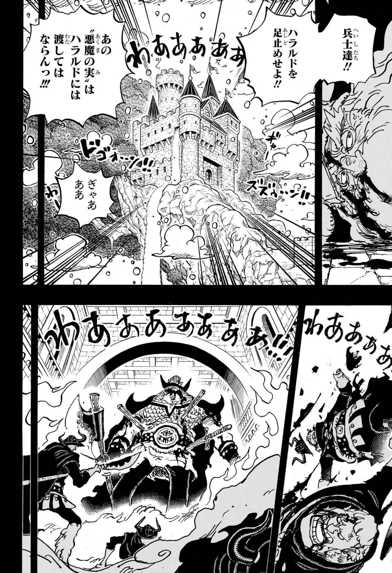 ワンピース raw Chap 1170 - Next Chap 1171