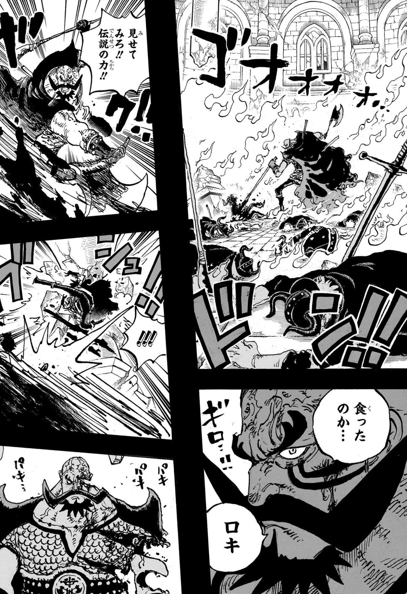 ワンピース raw Chap 1170 - Next Chap 1171