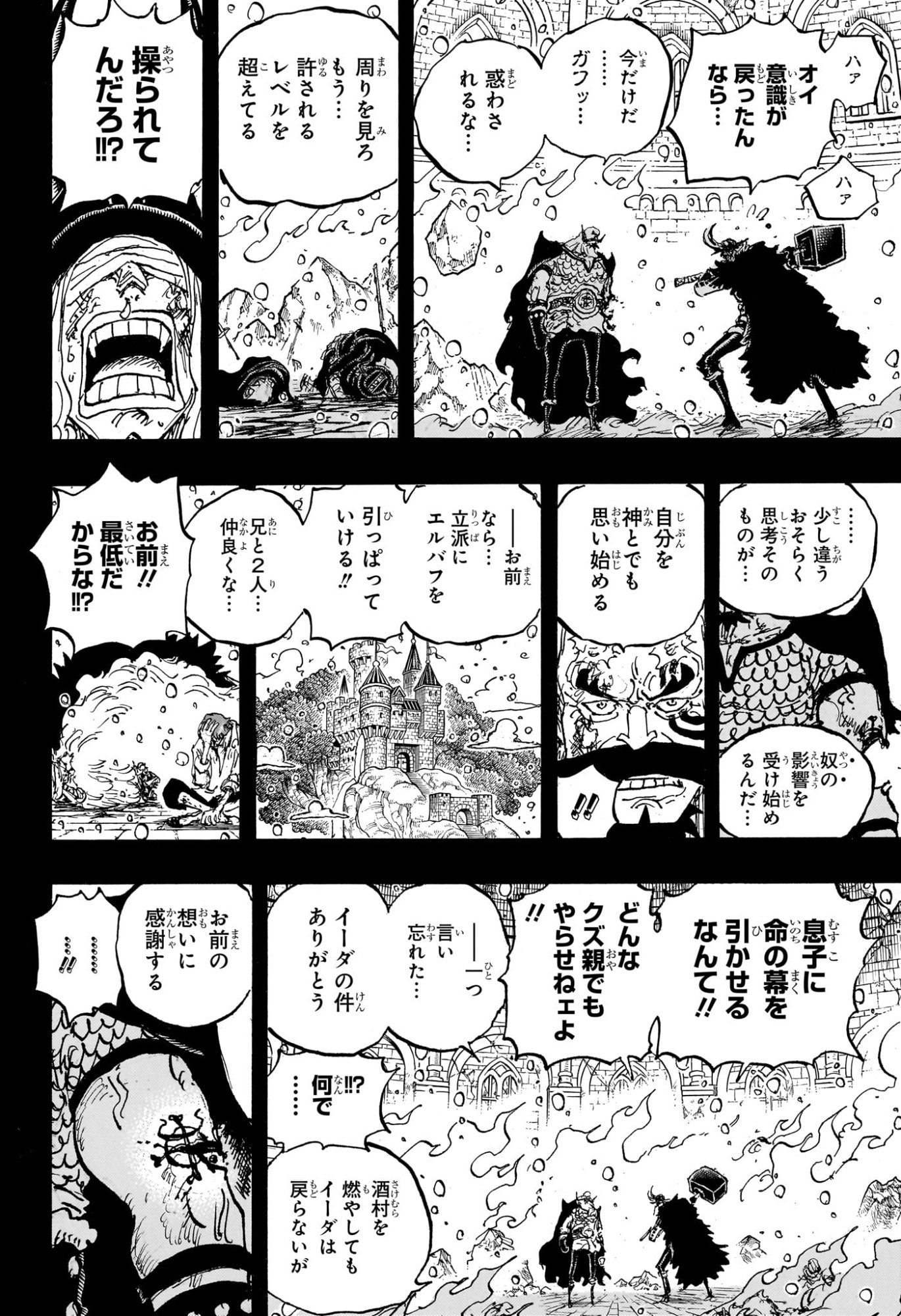 ワンピース raw Chap 1170 - Next Chap 1171