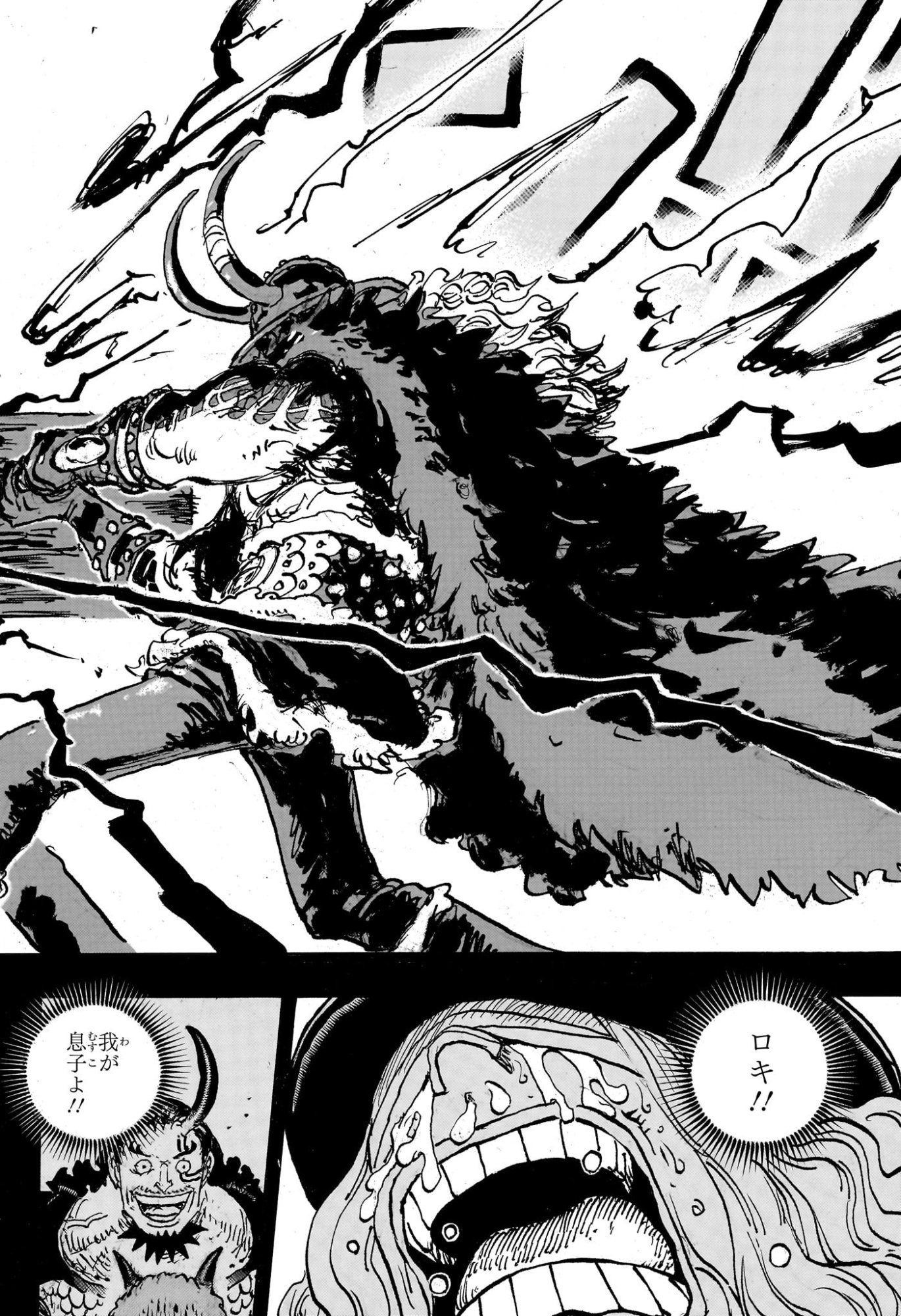 ワンピース raw Chap 1170 - Next Chap 1171