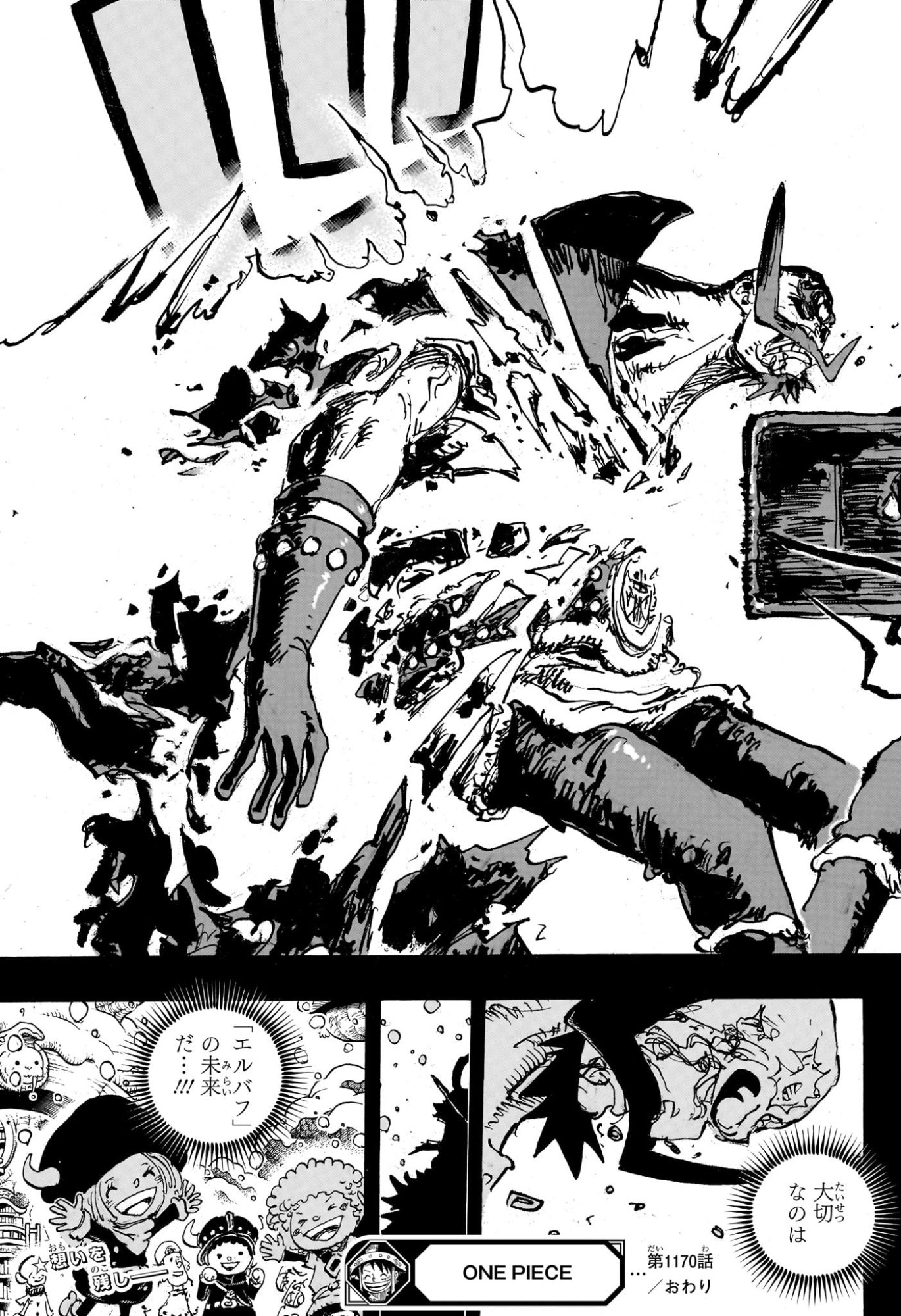 ワンピース raw Chap 1170 - Next Chap 1171