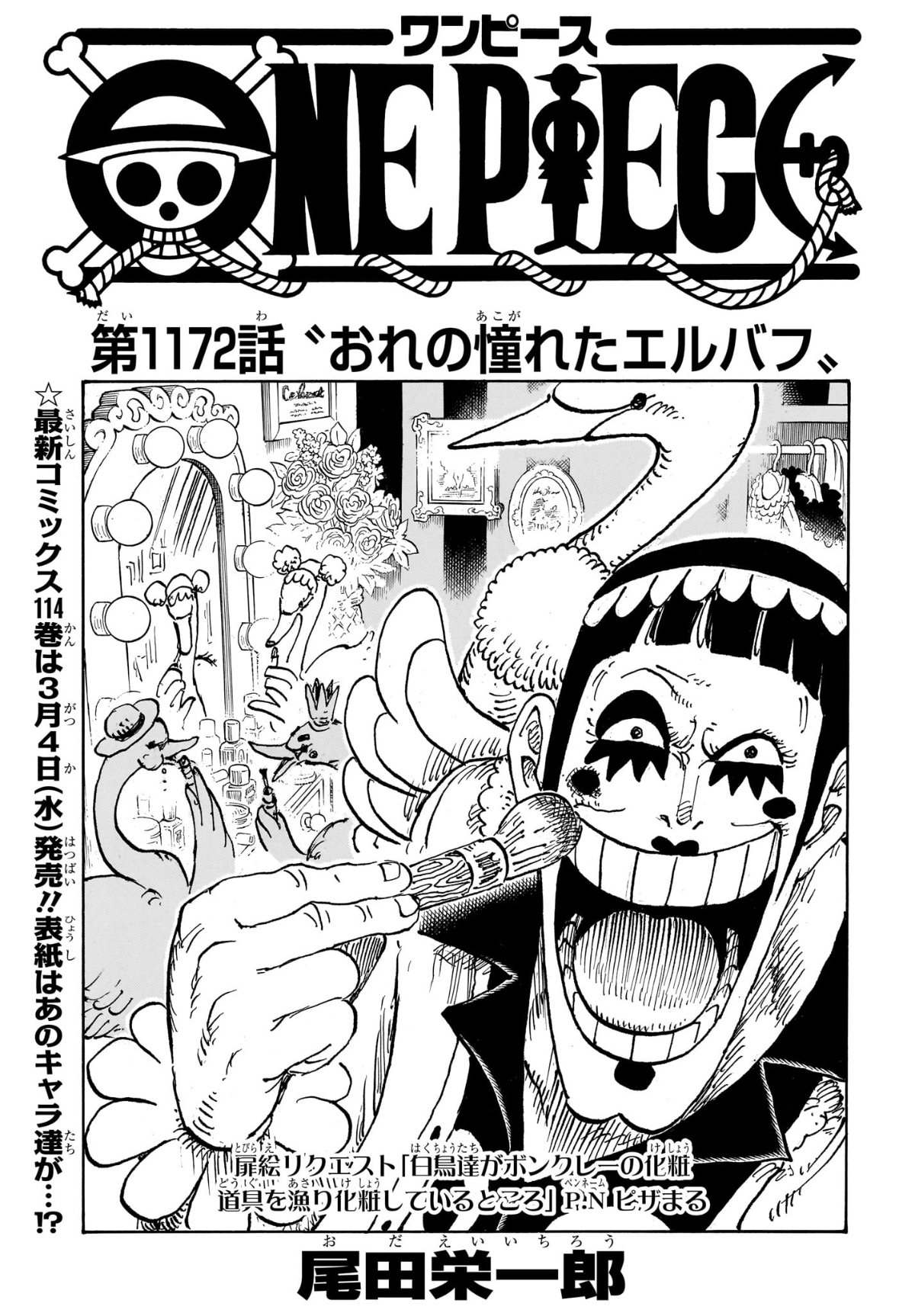 ワンピース raw Chap 1172 - Next Chap 1173