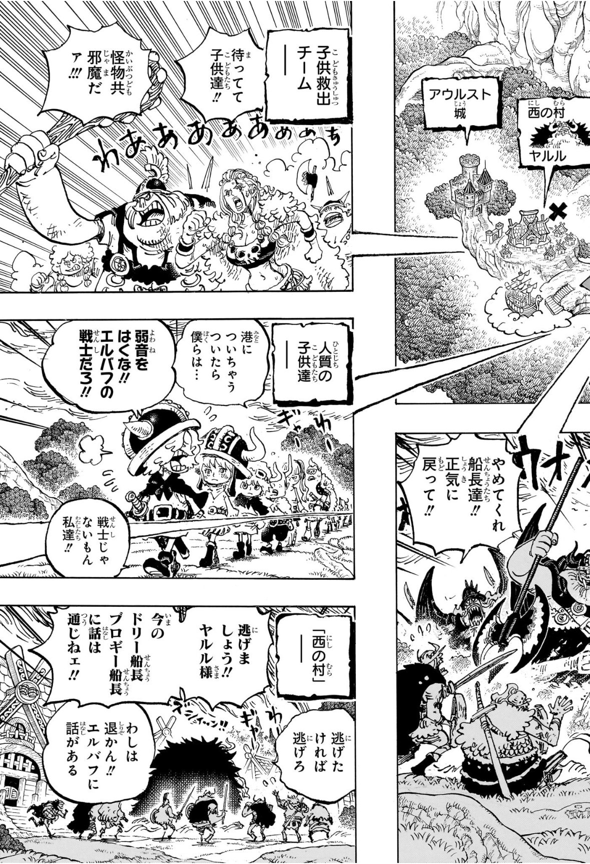 ワンピース raw Chap 1172 - Next Chap 1173
