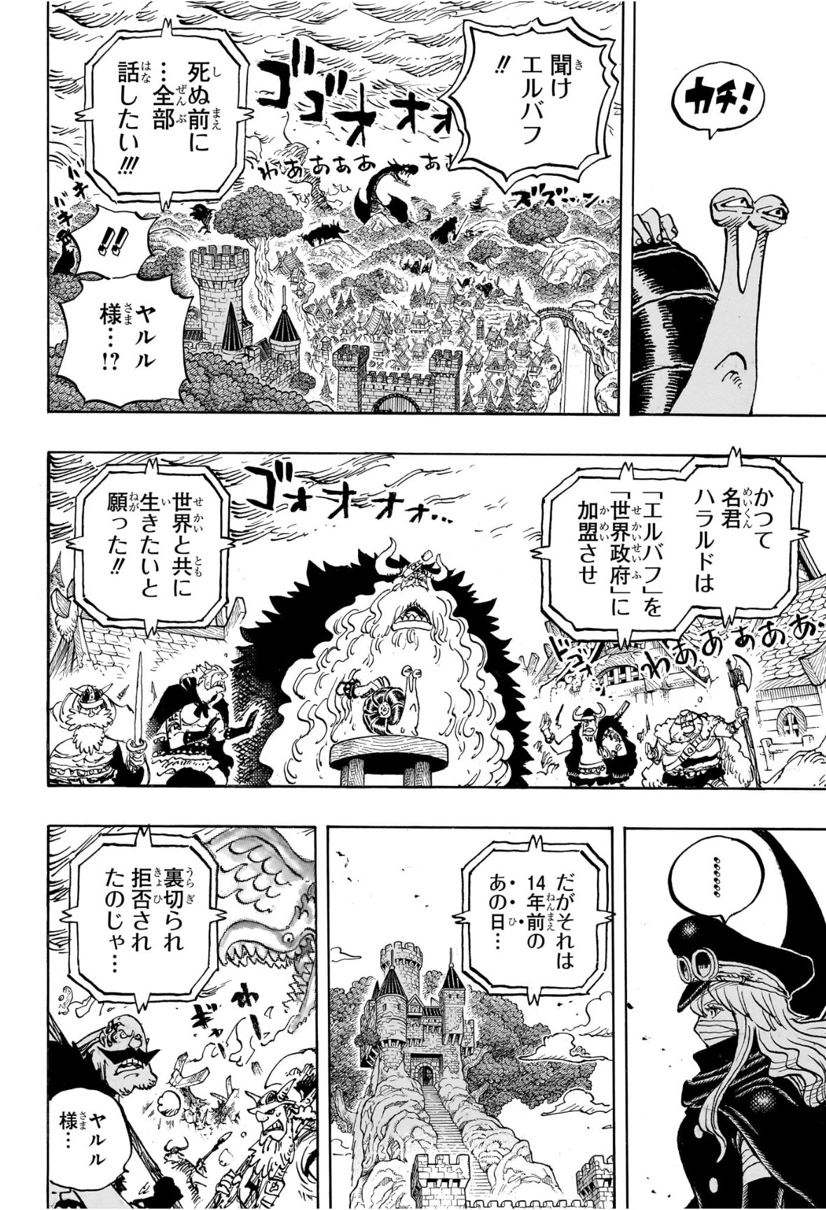ワンピース raw Chap 1172 - Next Chap 1173