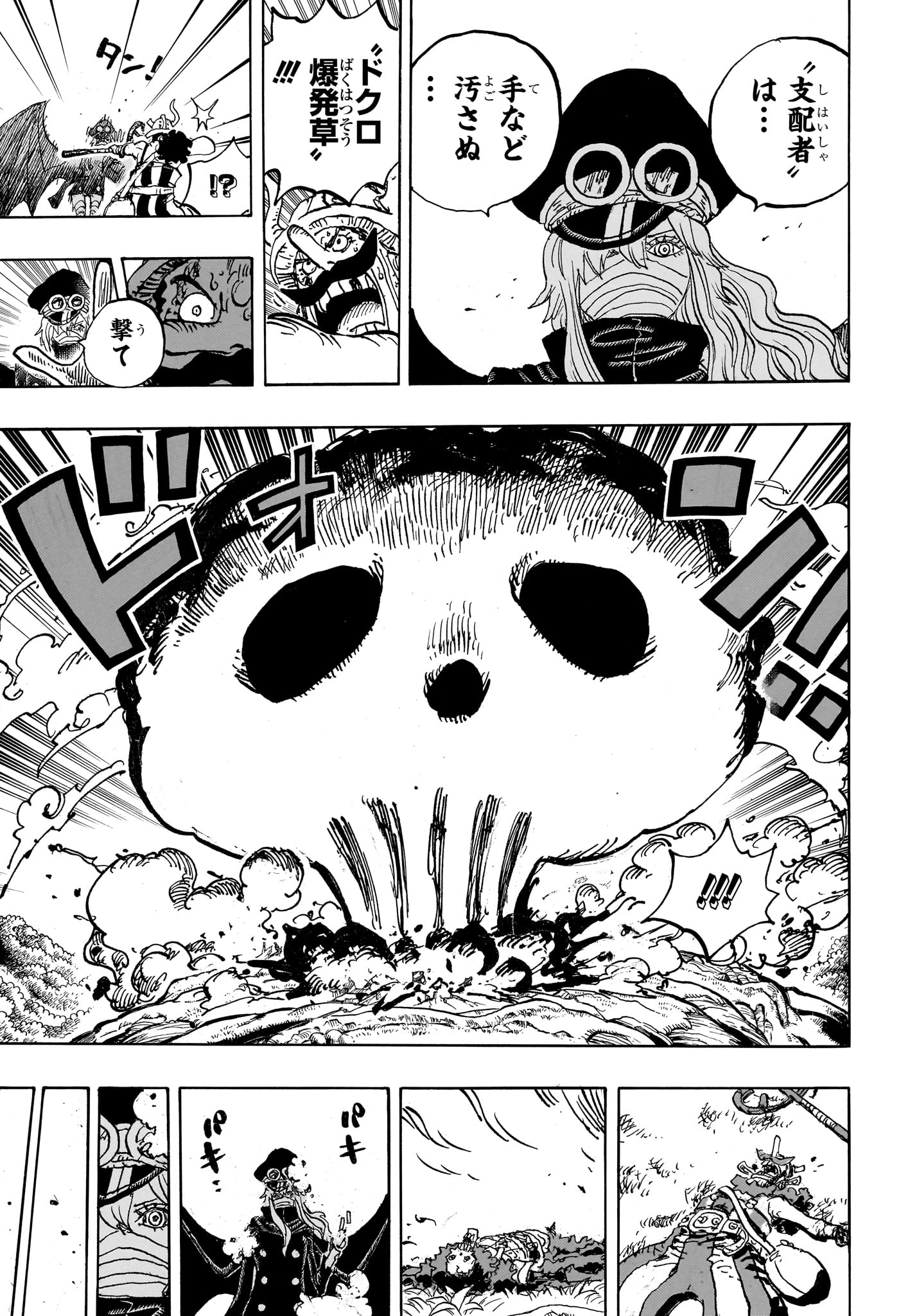 ワンピース raw Chap 1177 - Next Chap 1178