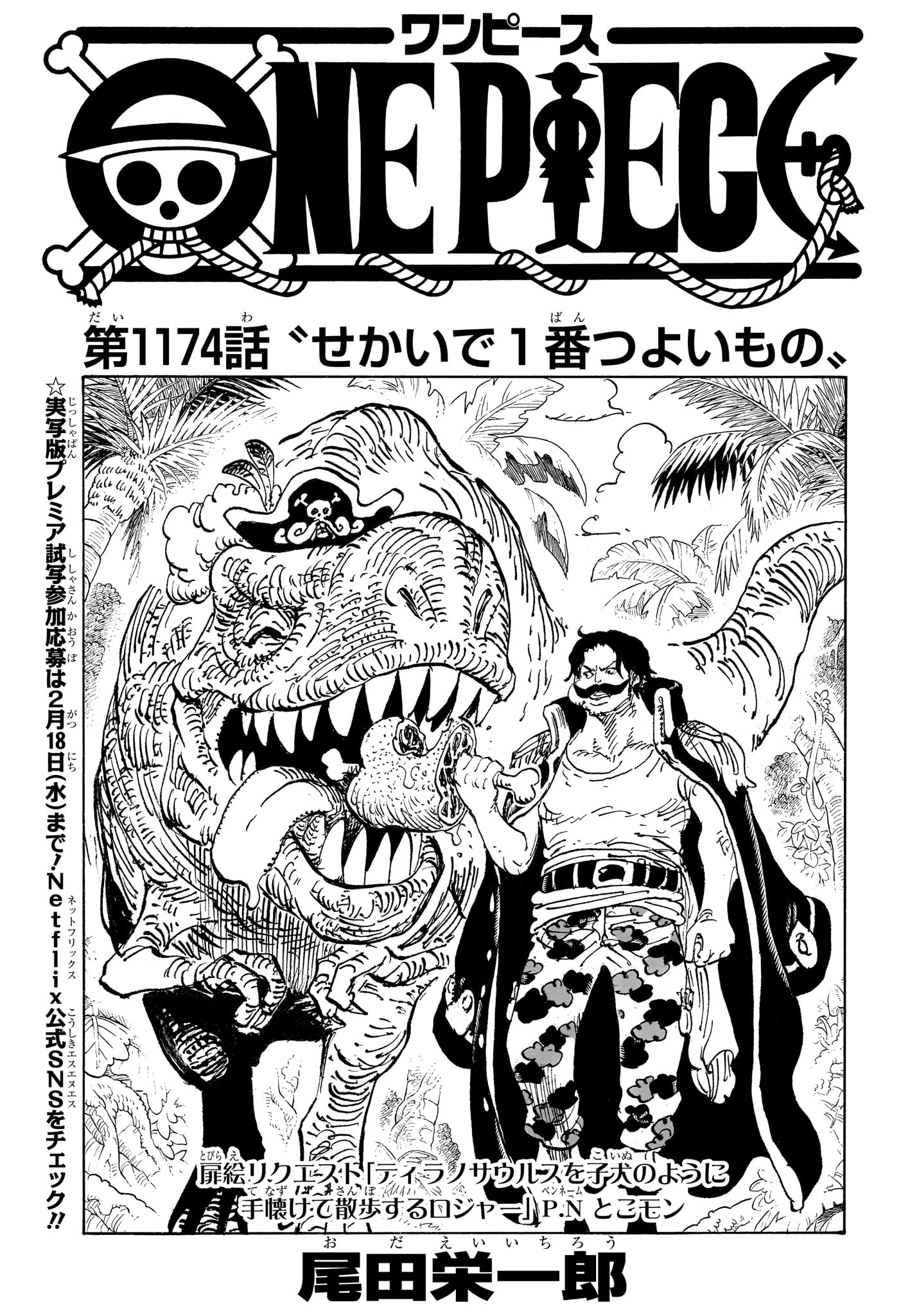 ワンピース raw Chap 1174 - Next Chap 1175