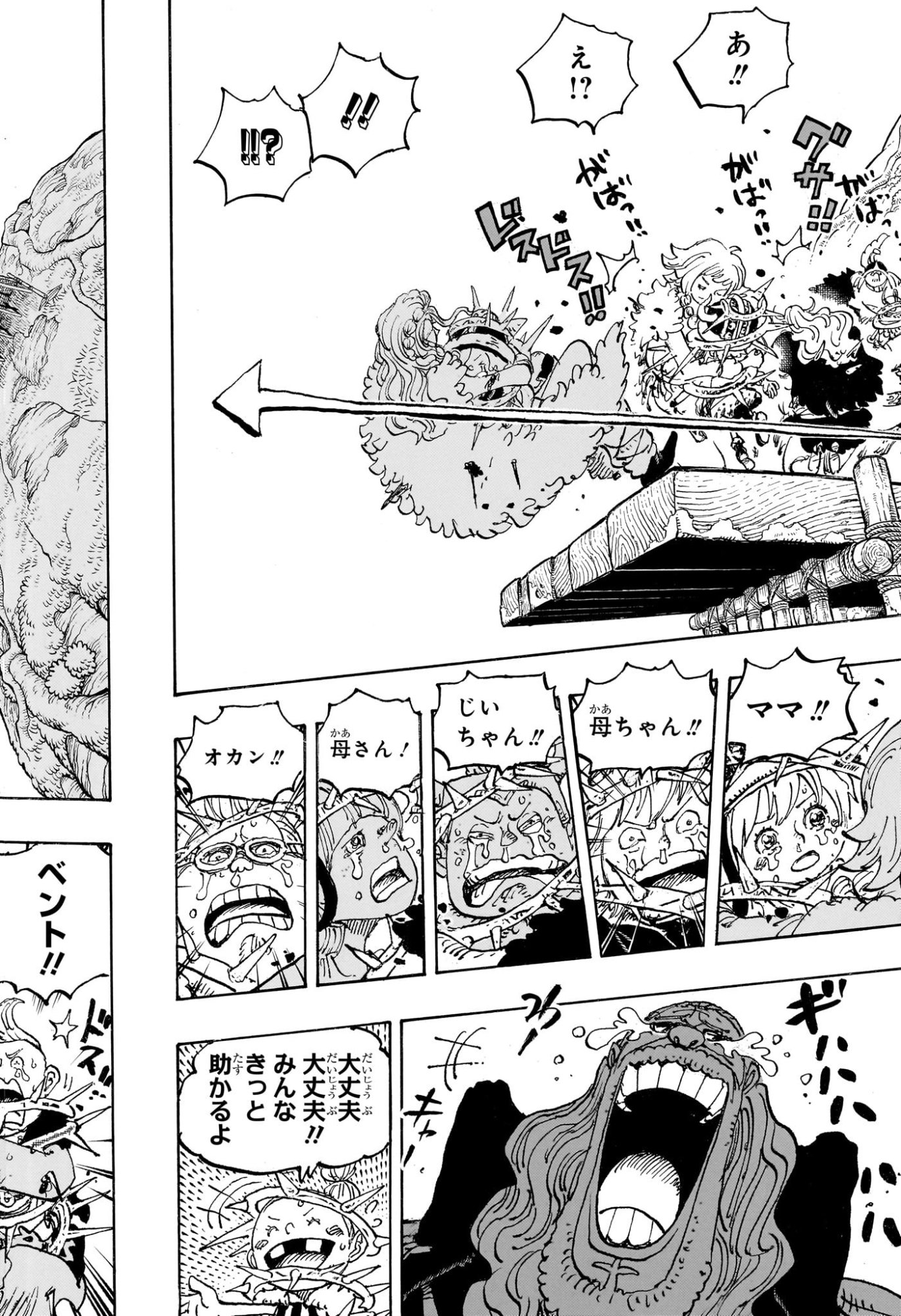 ワンピース raw Chap 1174 - Next Chap 1175