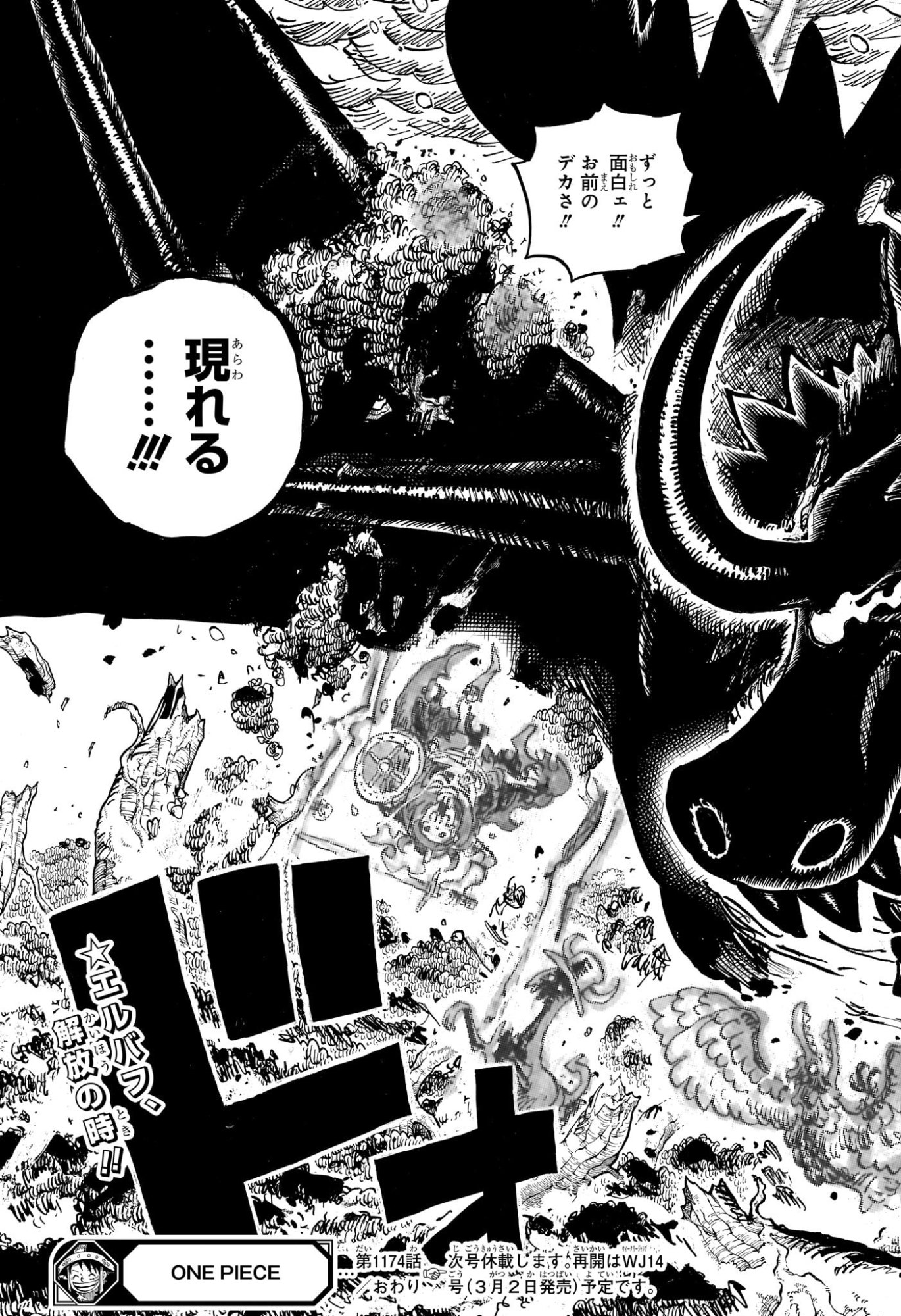 ワンピース raw Chap 1174 - Next Chap 1175