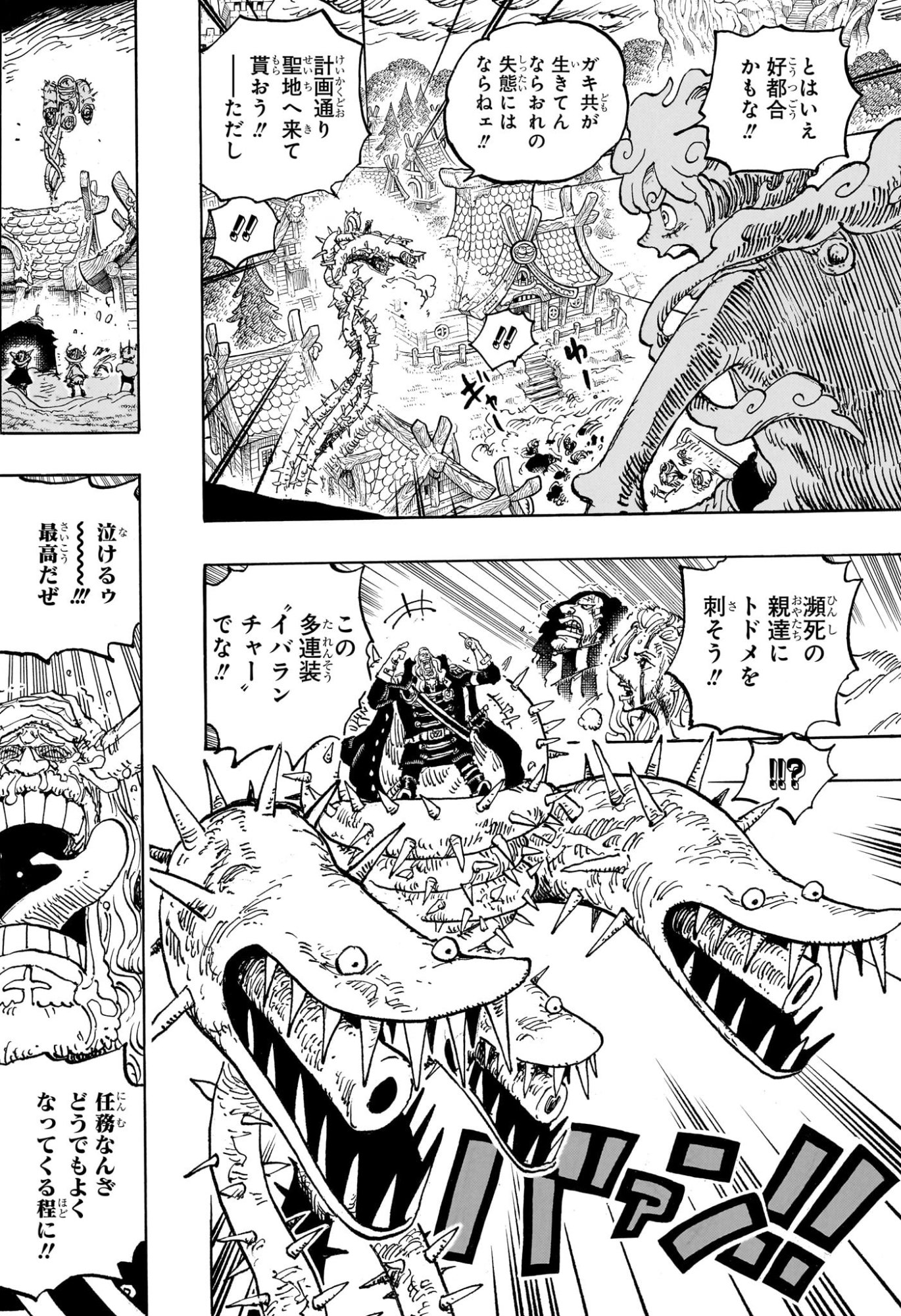 ワンピース raw Chap 1175 - Next Chap 1176