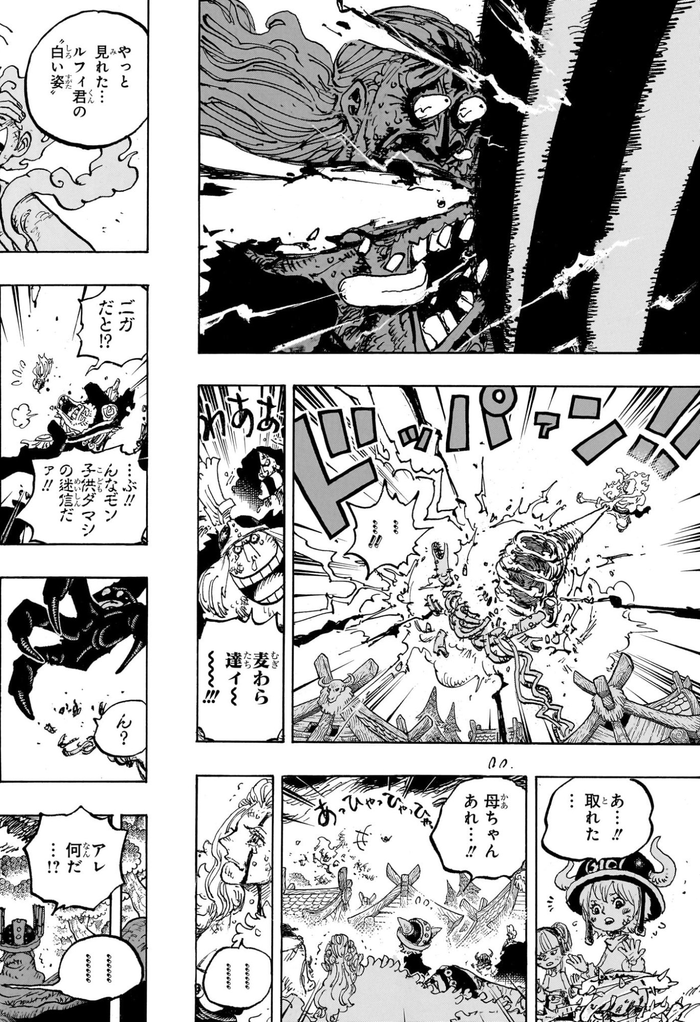ワンピース raw Chap 1175 - Next Chap 1176