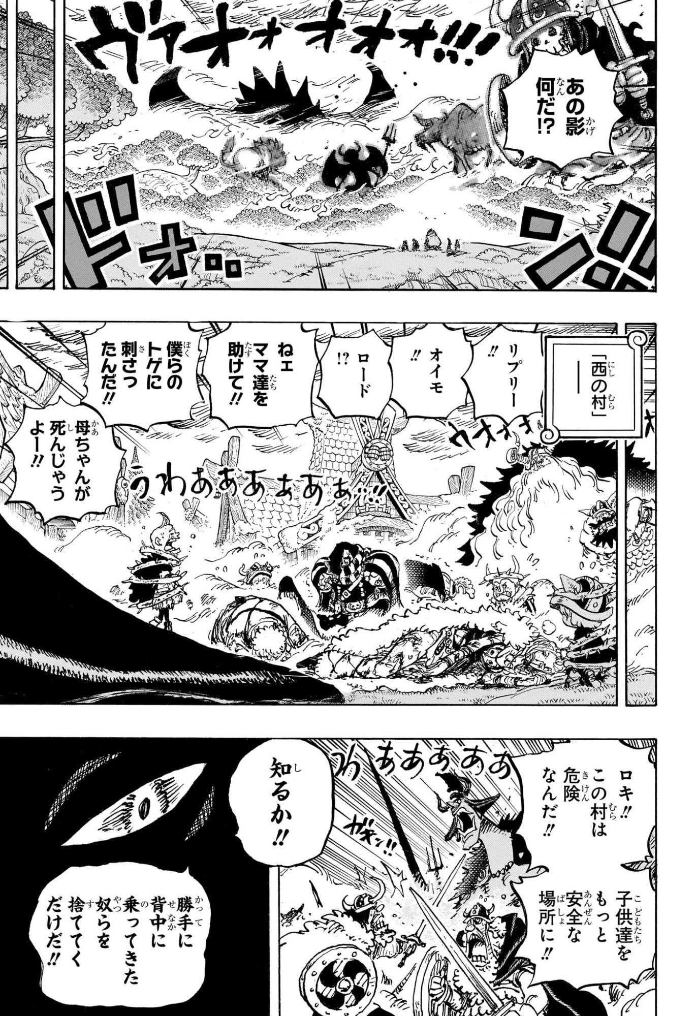 ワンピース raw Chap 1175 - Next Chap 1176