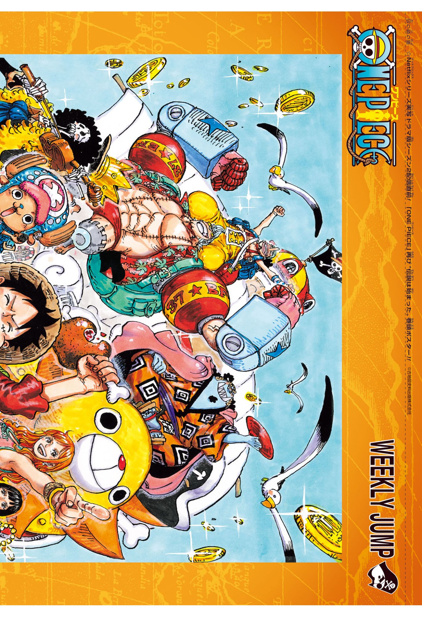 ワンピース raw Chap 1176 - Next Chap 1177