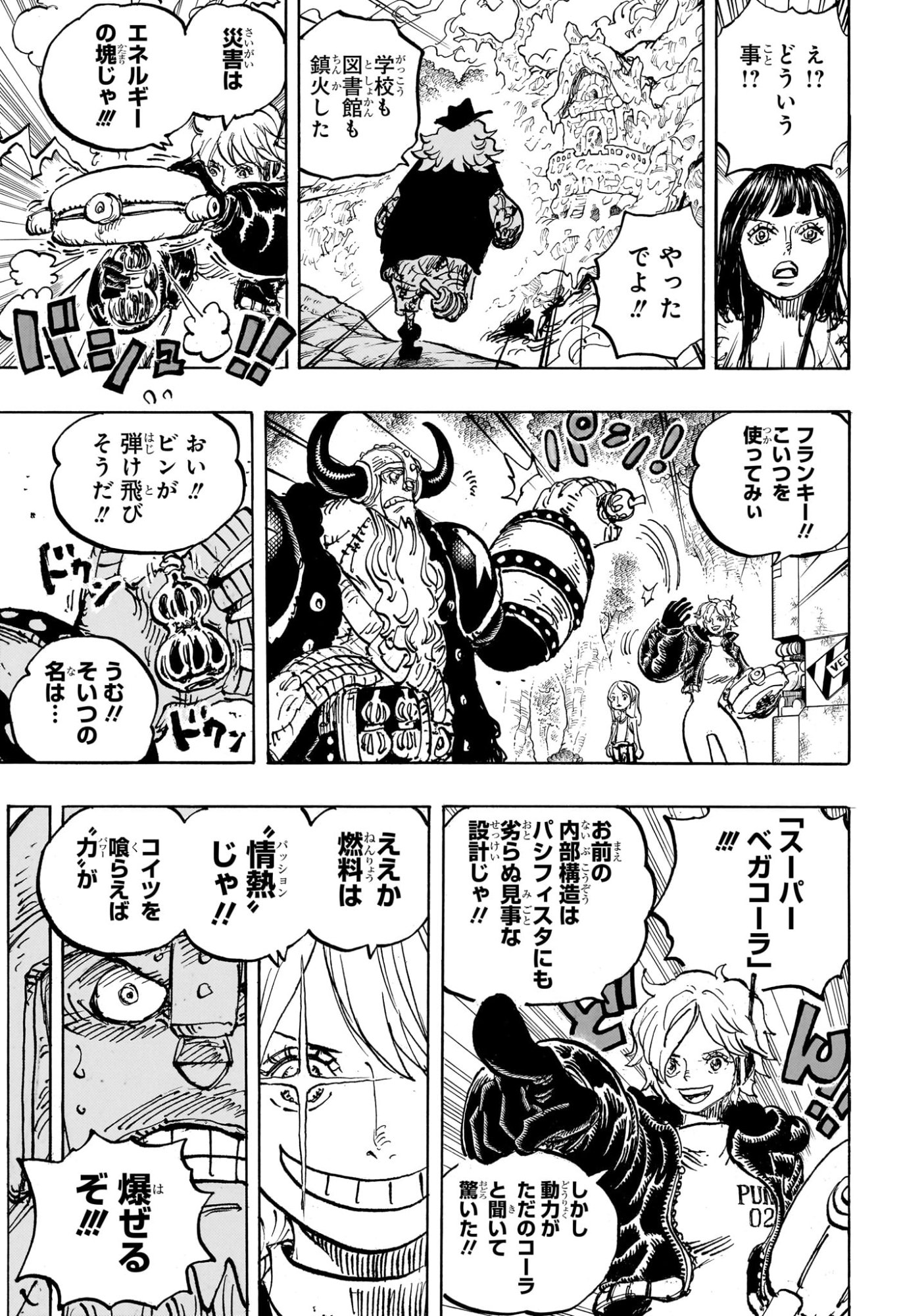 ワンピース raw Chap 1176 - Next Chap 1177
