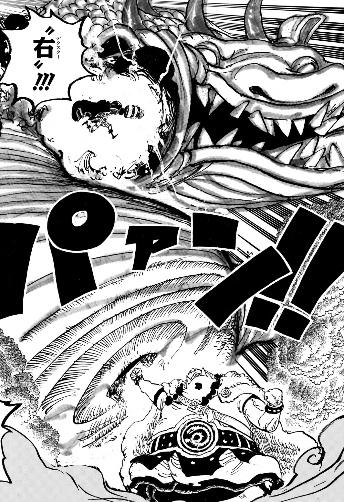 ワンピース raw Chap 1176 - Next Chap 1177