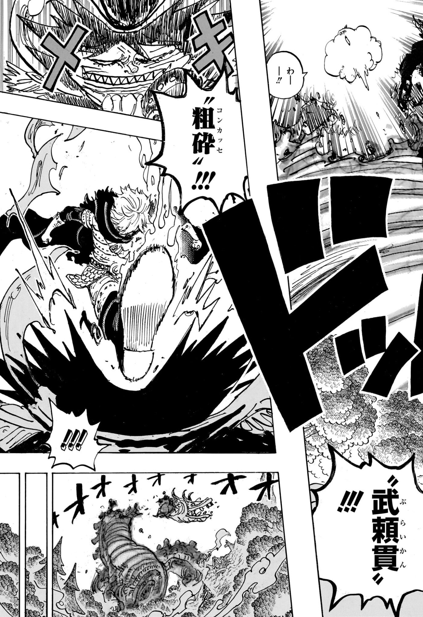 ワンピース raw Chap 1176 - Next Chap 1177
